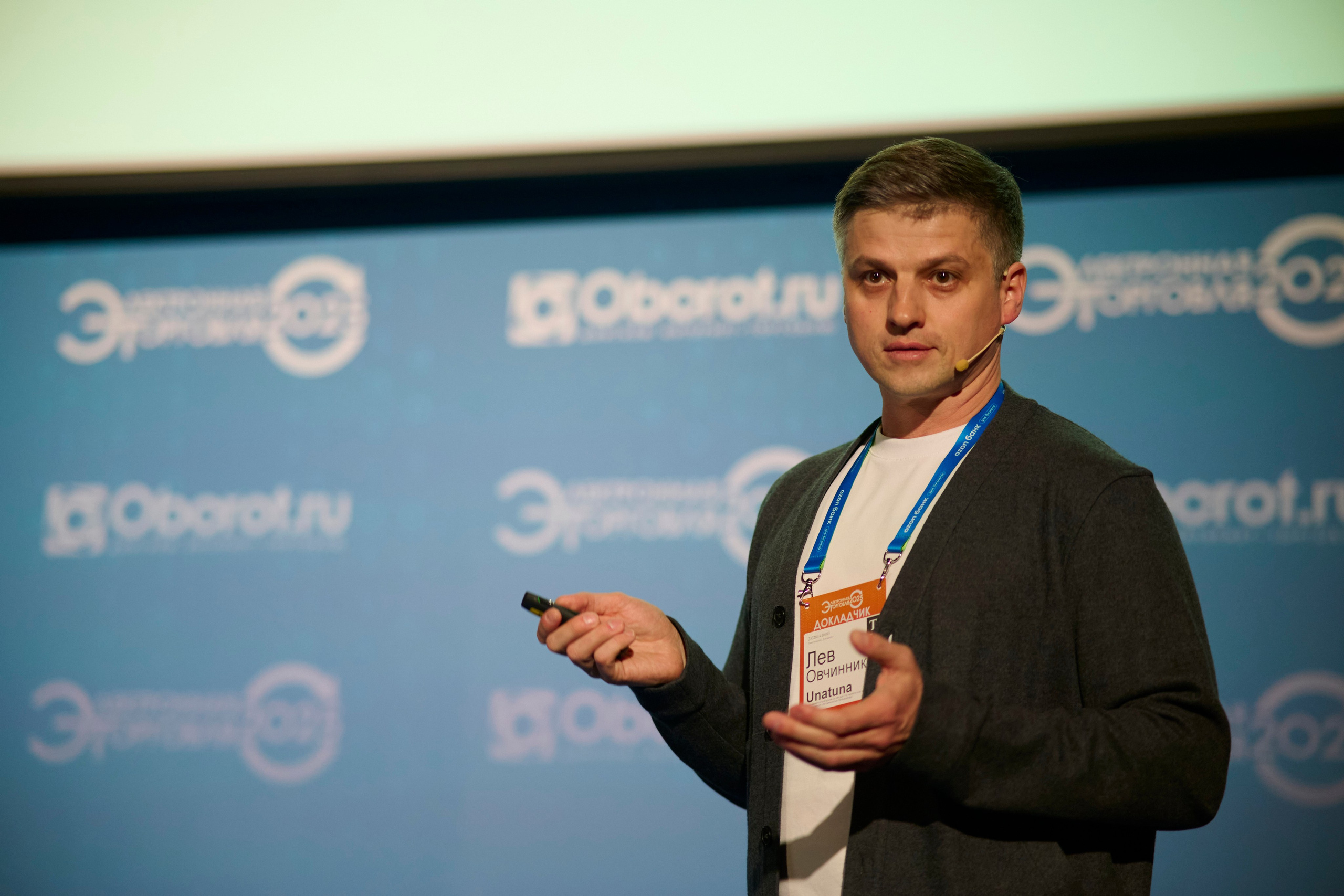 Конференция в ЦМТ Электронная торговля 2025 — репортажная съёмка мероприятий в Москве и Петербурге