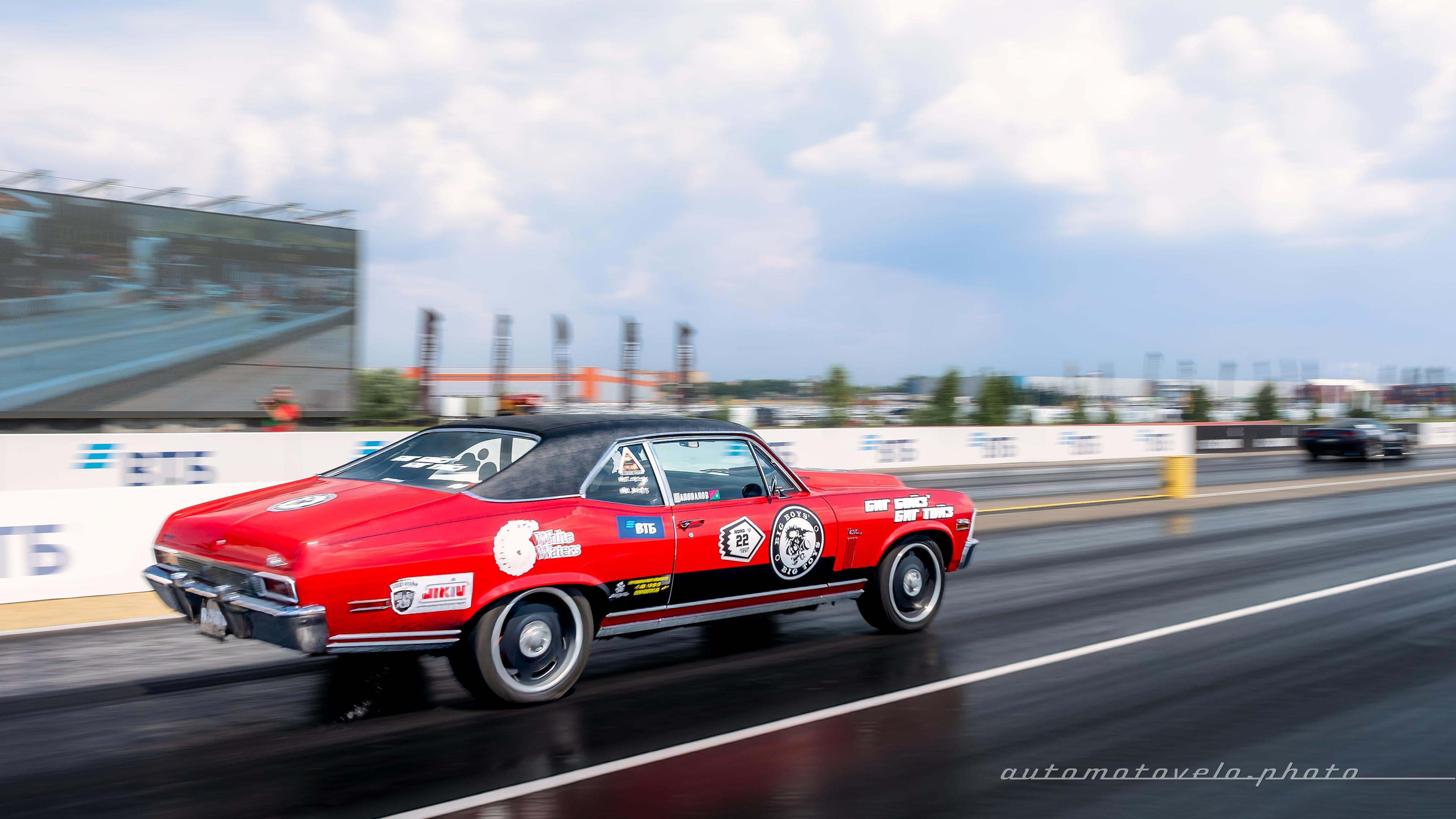 RDRC 2024. 2 этап