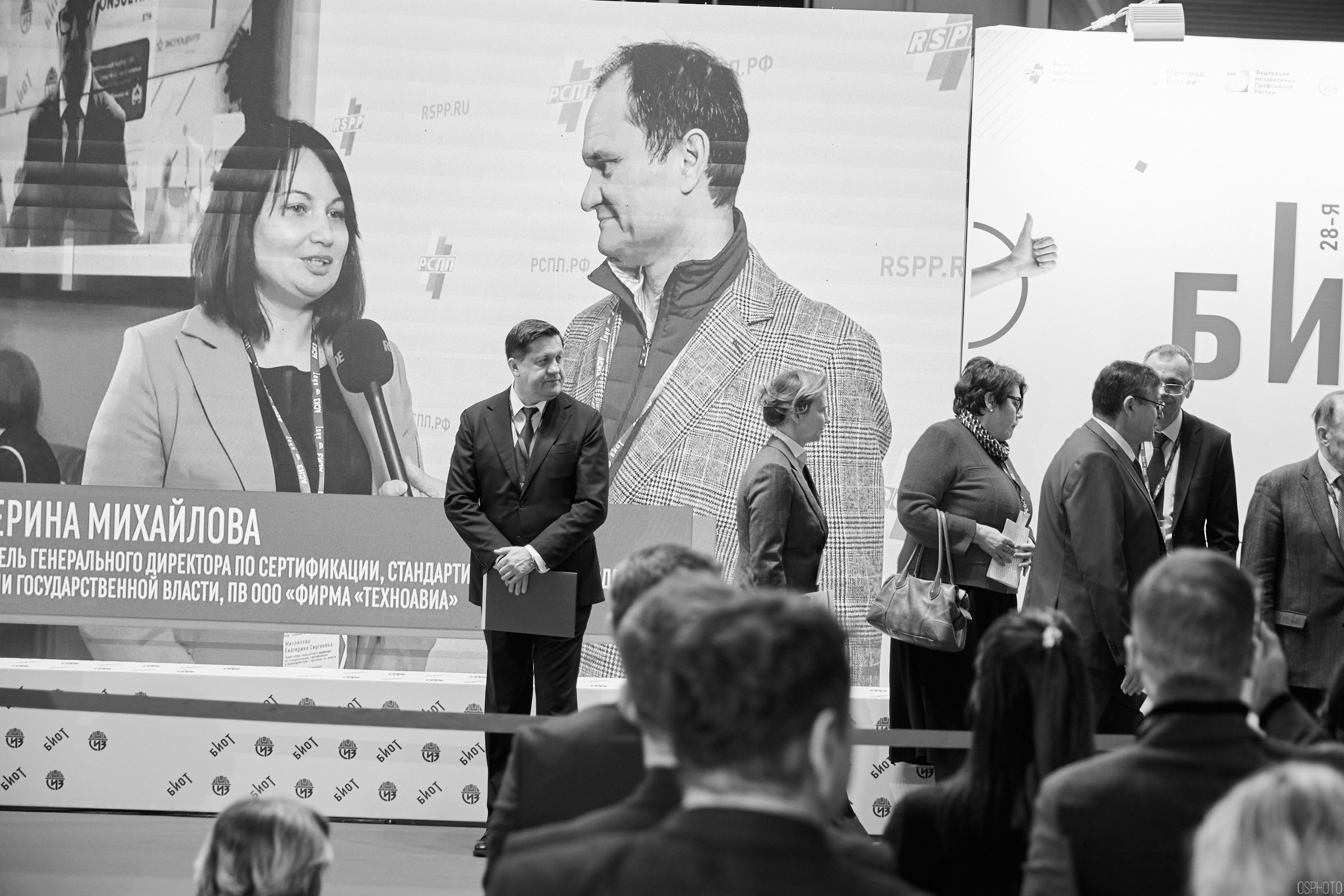 Выставка «Безопасность и охрана труда» | Крокус Экспо. OSPhoto