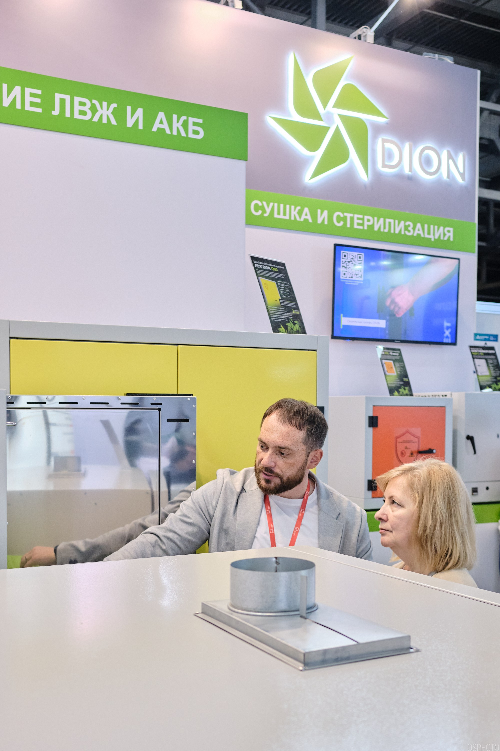 Аналитика Экспо | Крокус Экспо. OSPhoto