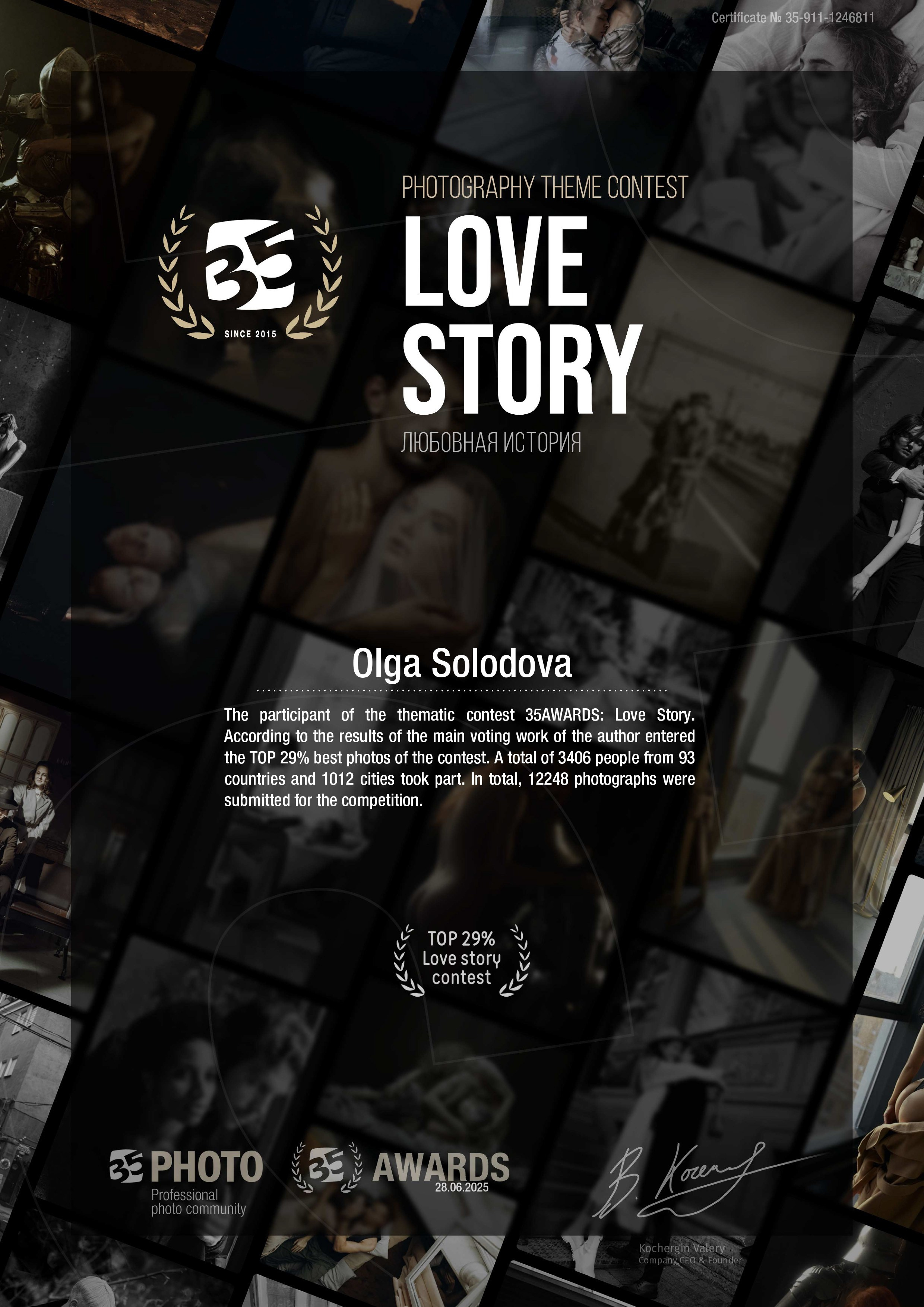 Фотопремия 35AWARDS. Фотограф в Самаре