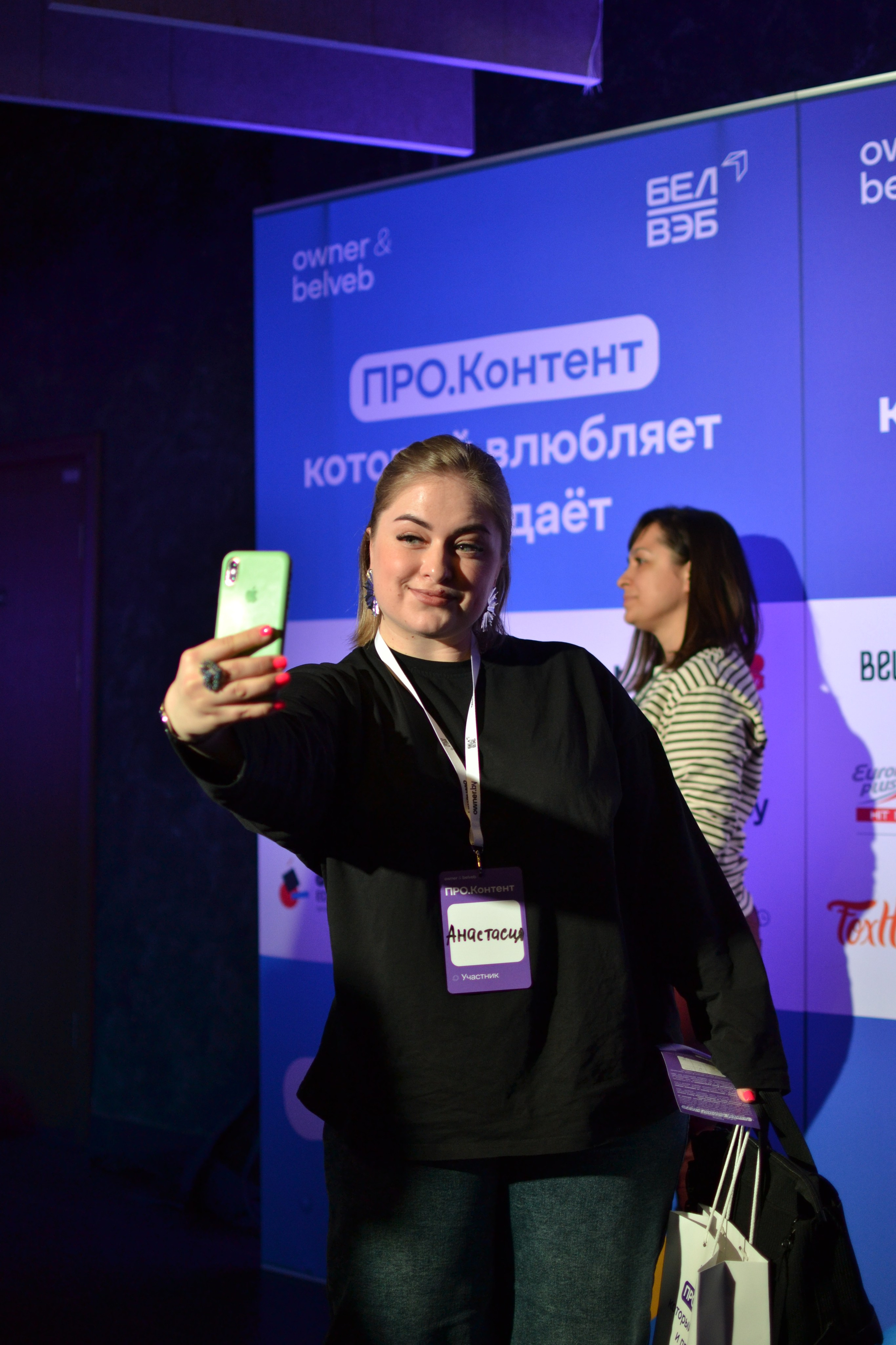 Дарья Терещук — репортажный фотограф в Минске