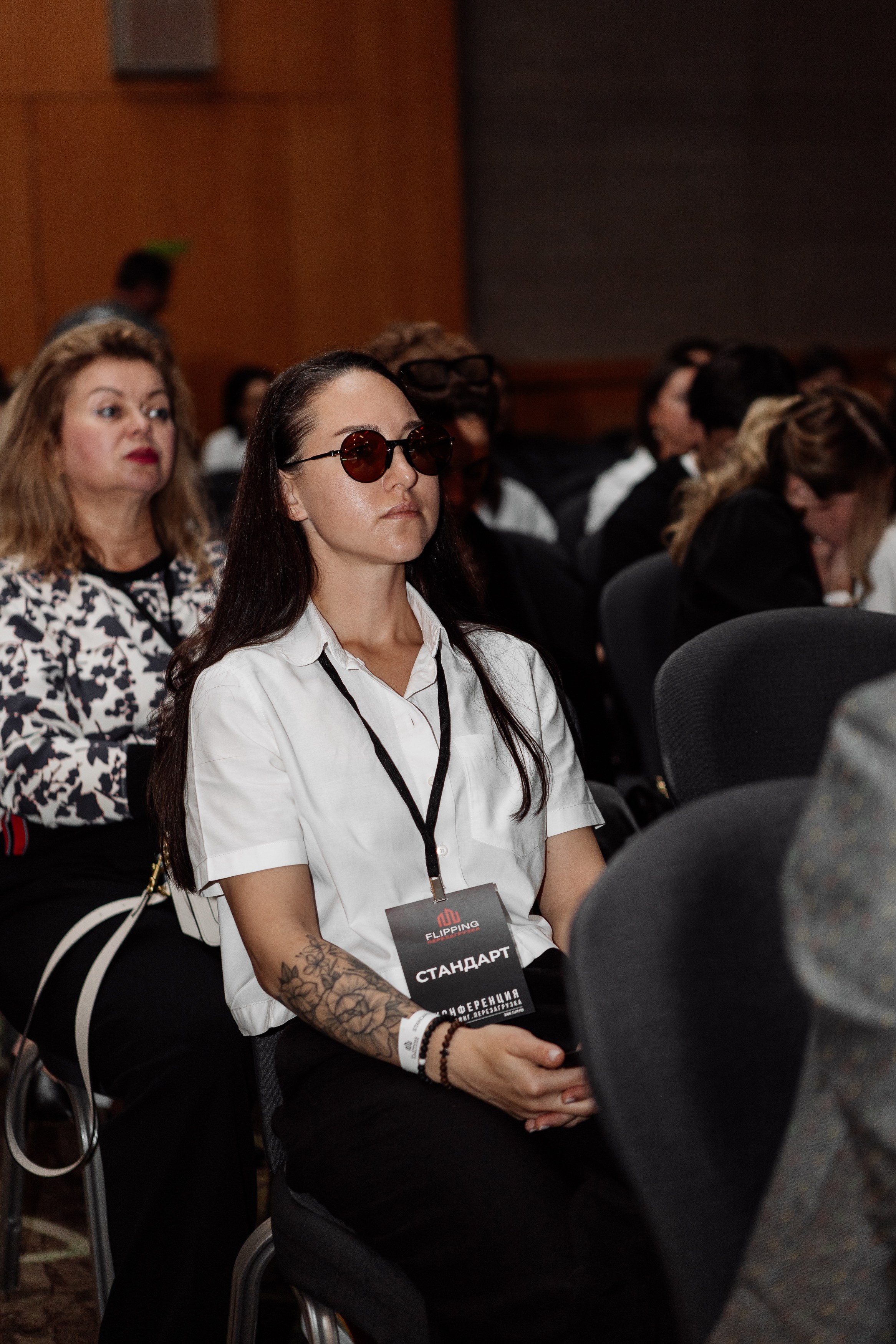 Конференция по флиппингу с Оскаром Хартманом. Свадебный, репортажный фотограф в Москве Татьяна Семина