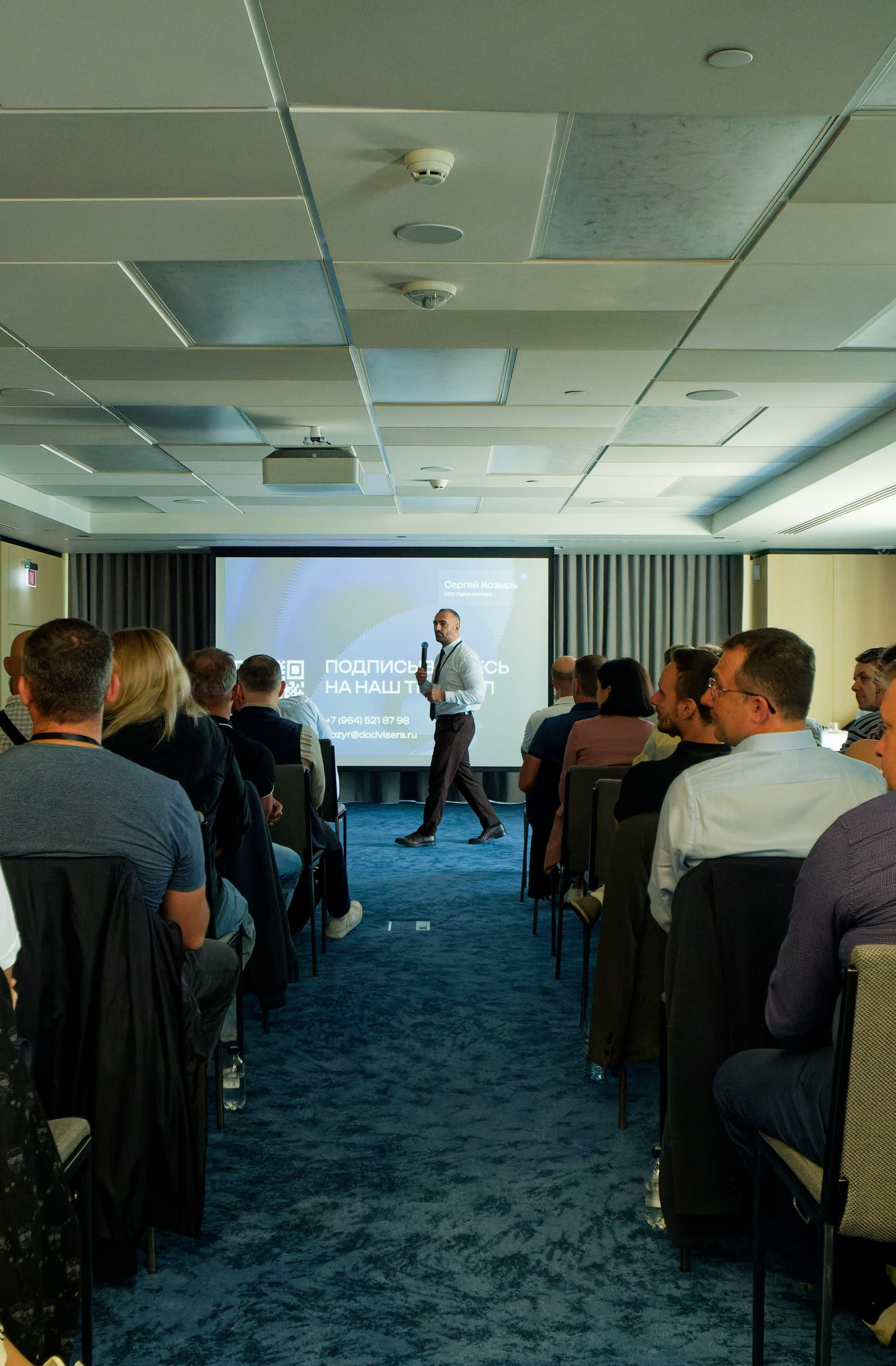 Конференция клуба Айти Директоров. Репортажный, event-фотограф во Владивостоке