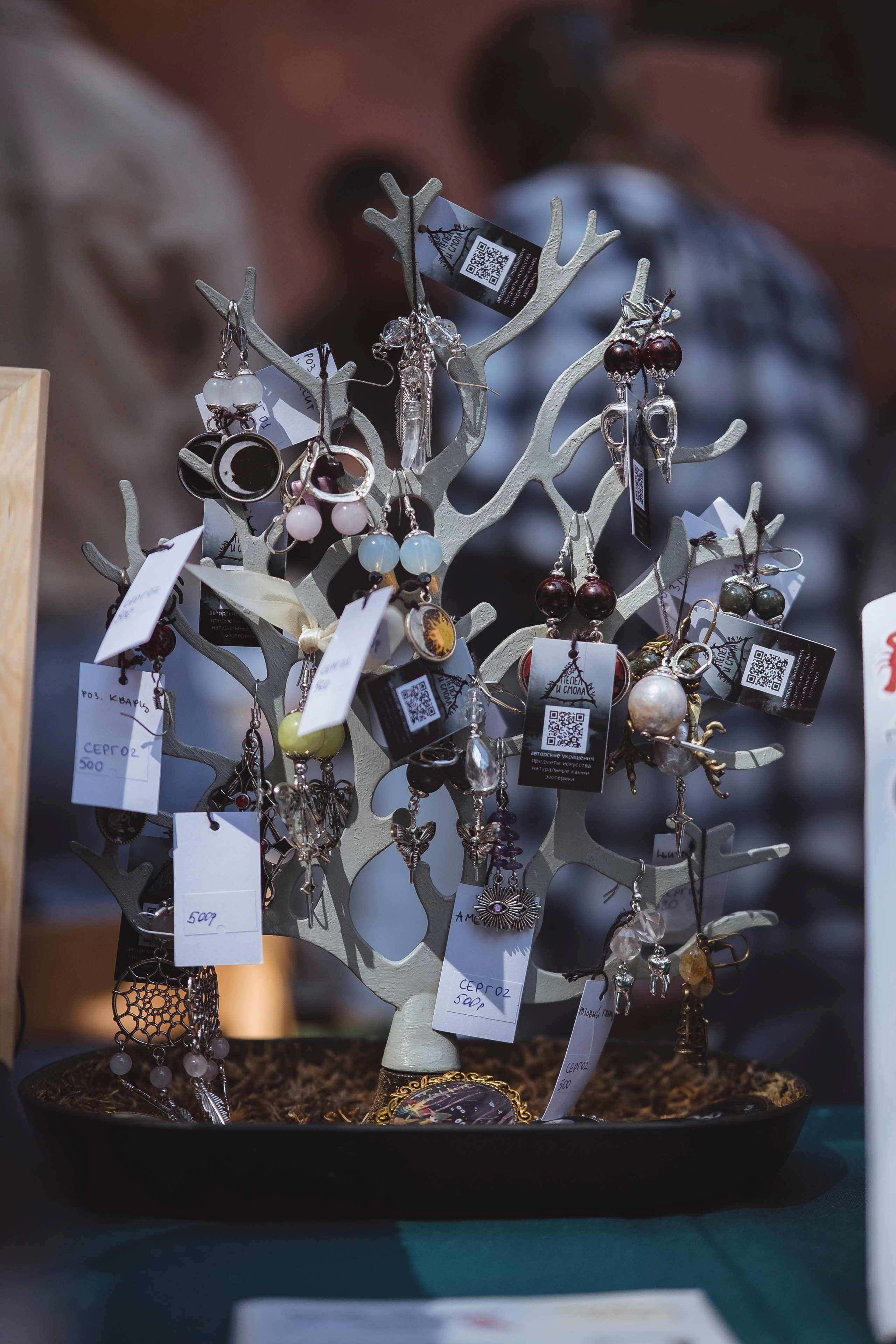 По пути. Главная