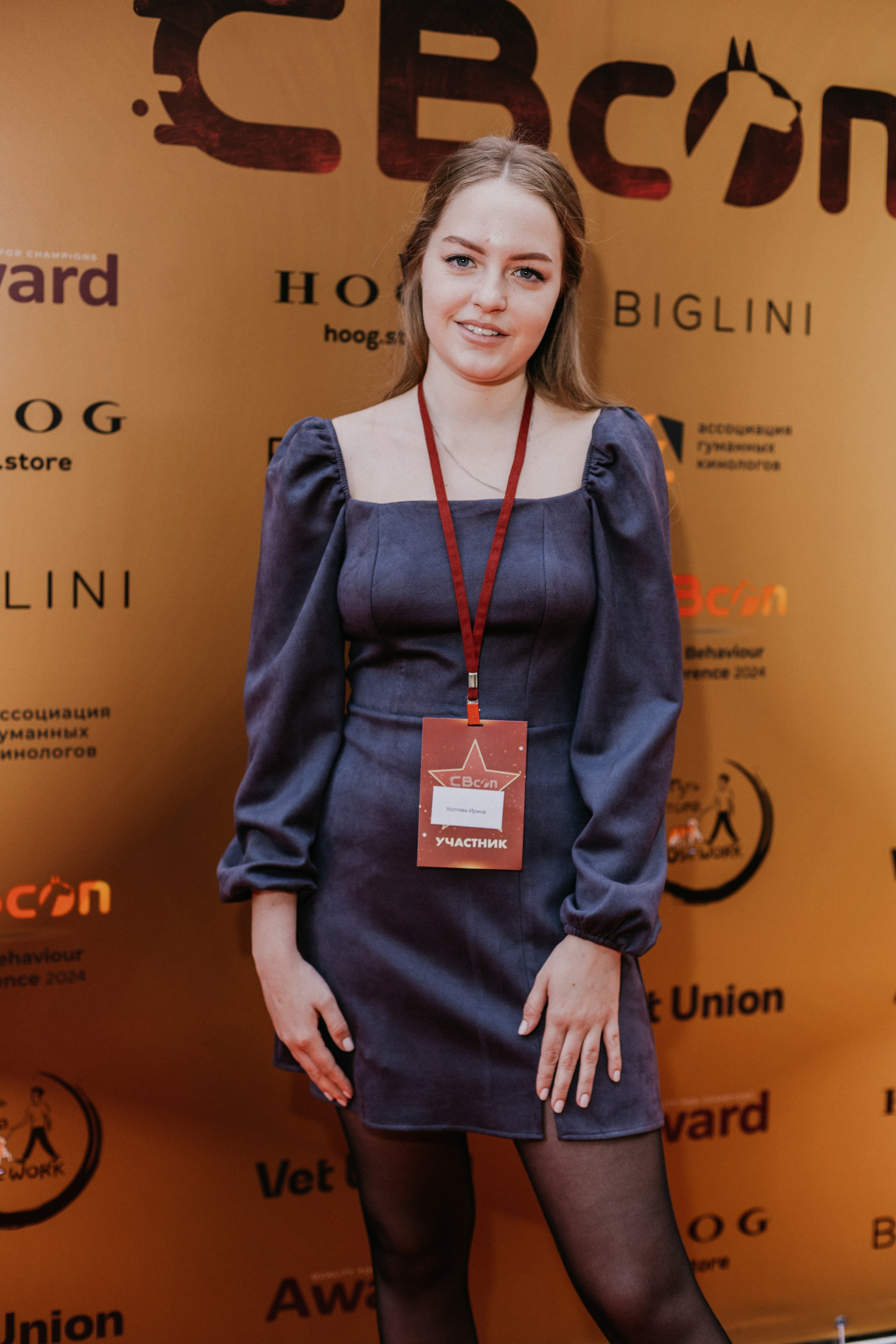 CBcon. Фотограф анималист в Москве Майорова Евгения