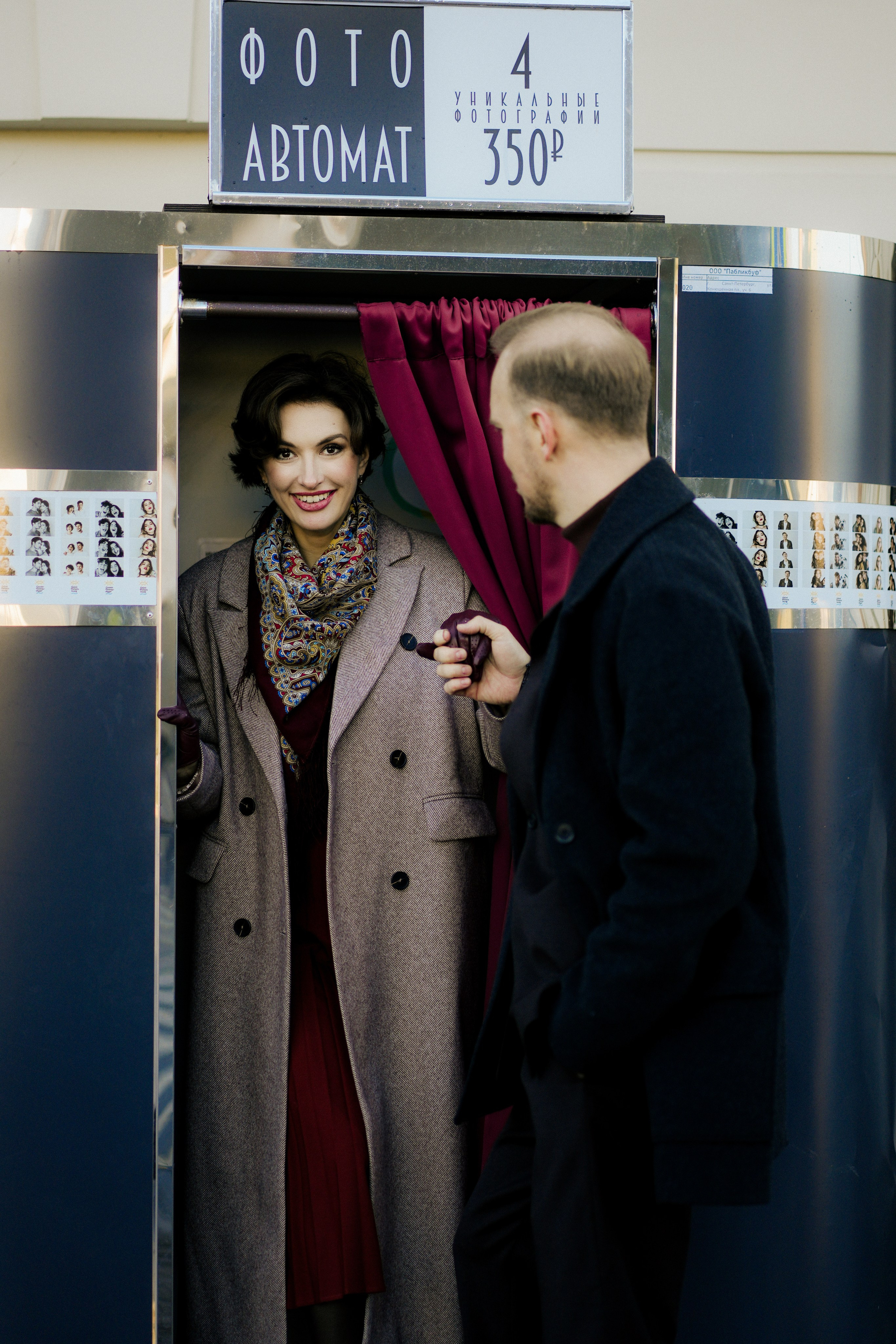 Катя и Леша. Фотограф г. Санкт-Петербург Александра Катанакова