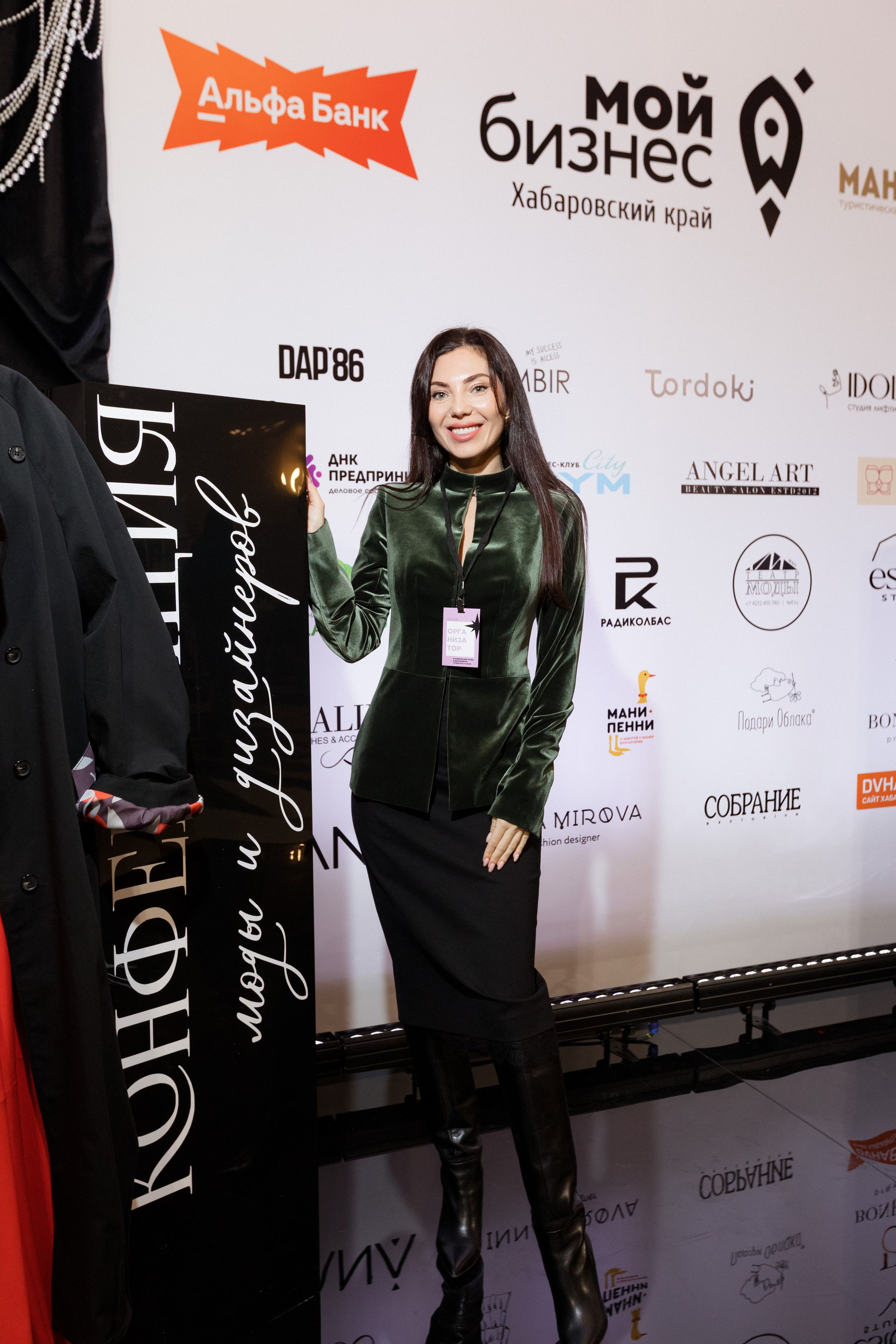 Конференция моды и дизайнеров — ТОЧКИ РОСТА 2026. СВОИ. ФОТООТЧЕТЫ-СОБЫТИЯ-МЕСТА