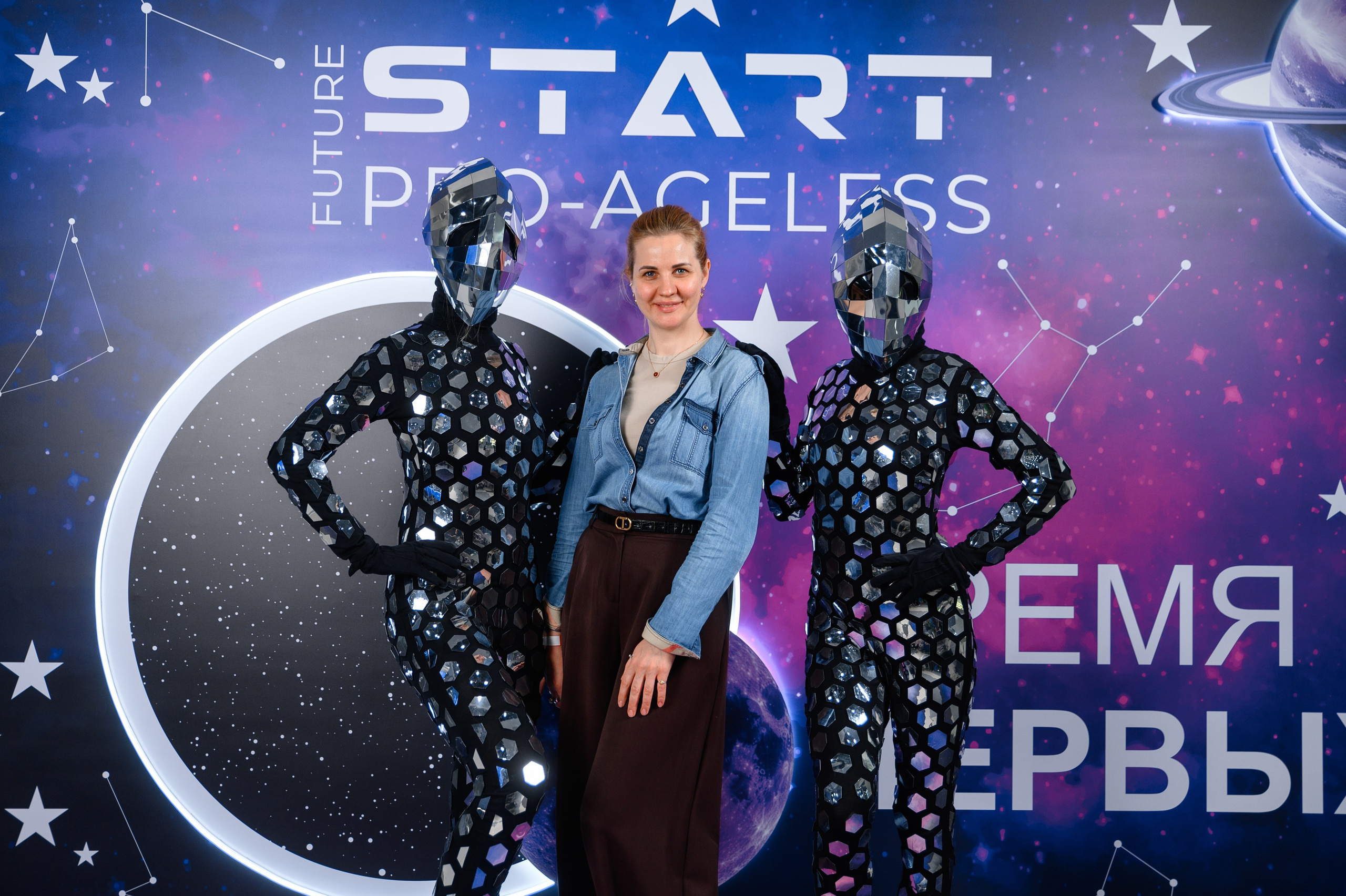 Фотозона. PRO-AGELESS