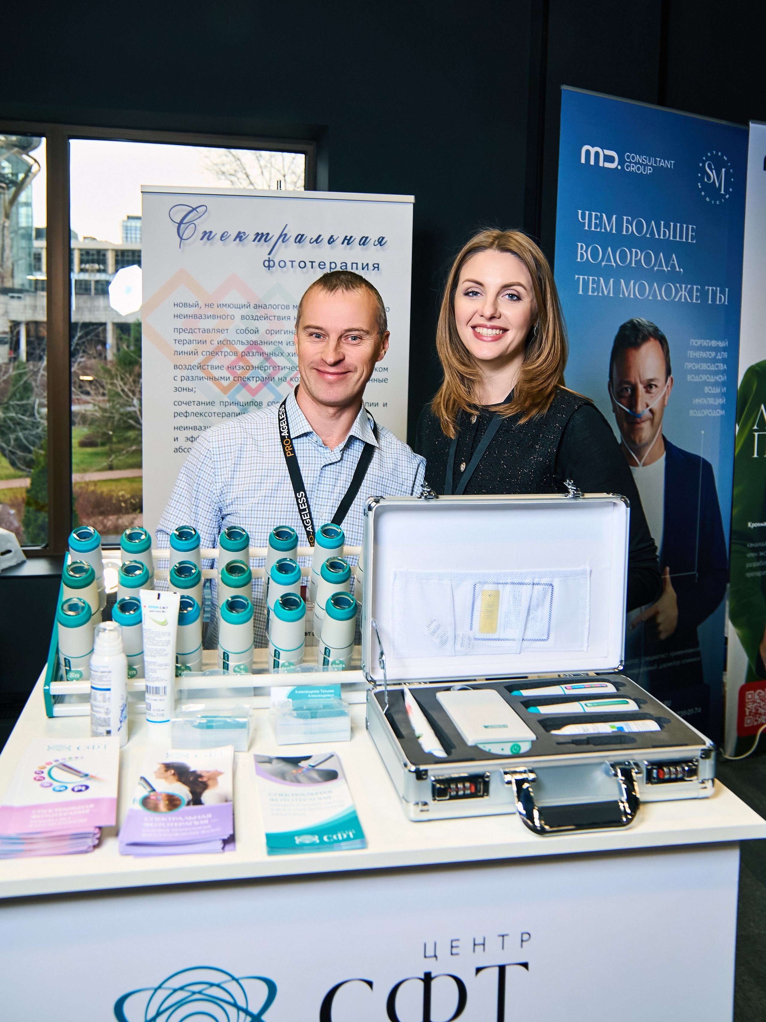 СТЕНДИСТЫ. PRO-AGELESS