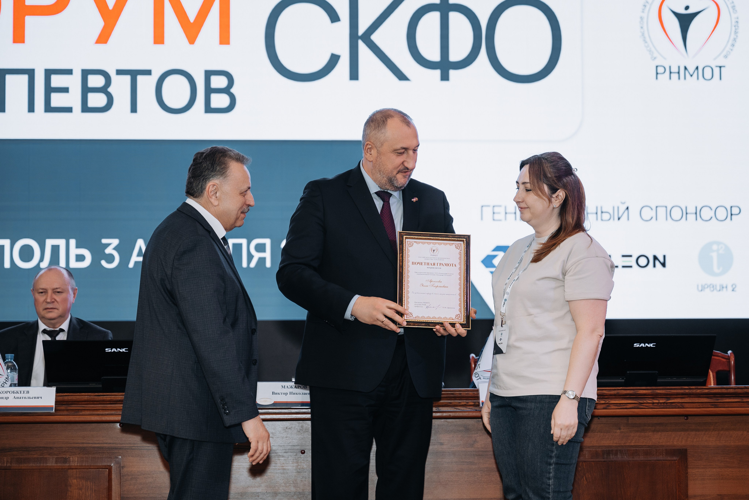 Медицинская конференция. Ставрополь. Апрель 2026. Фотограф семейный мероприятия Краснодар Анапа Геленджик Новороссийск Поборежье