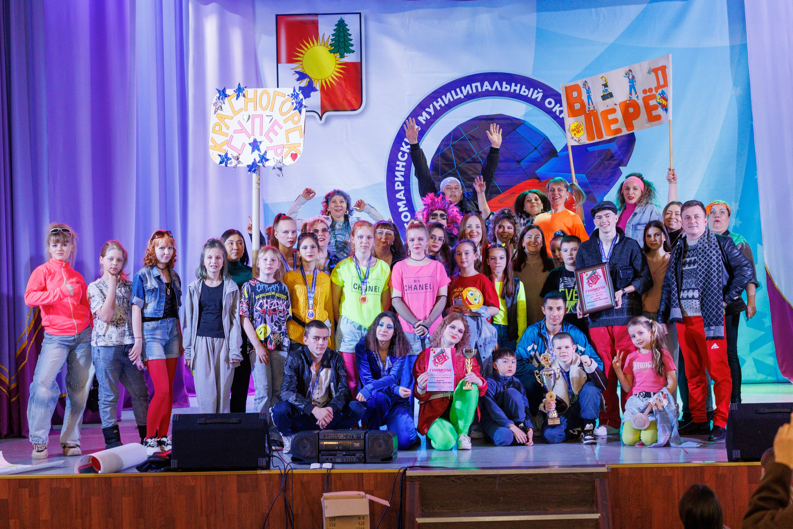 Школьный КВН в Томари. Свадебный, семейный и репортажный фотограф в Южно-Сахалинске Артур Петросян