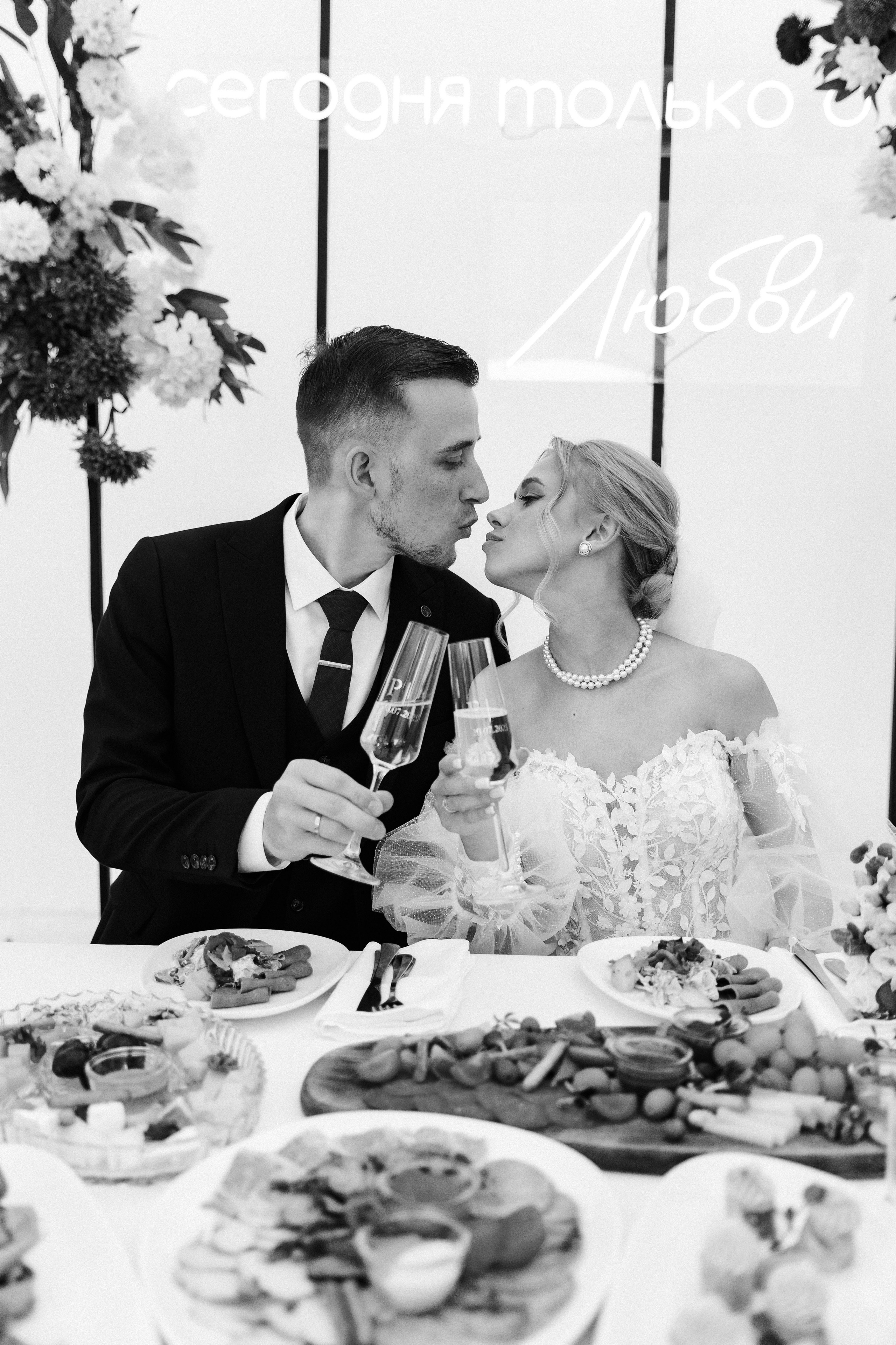 Роман и Анастасия. Фотограф в Челябинске Наталья Епимахова