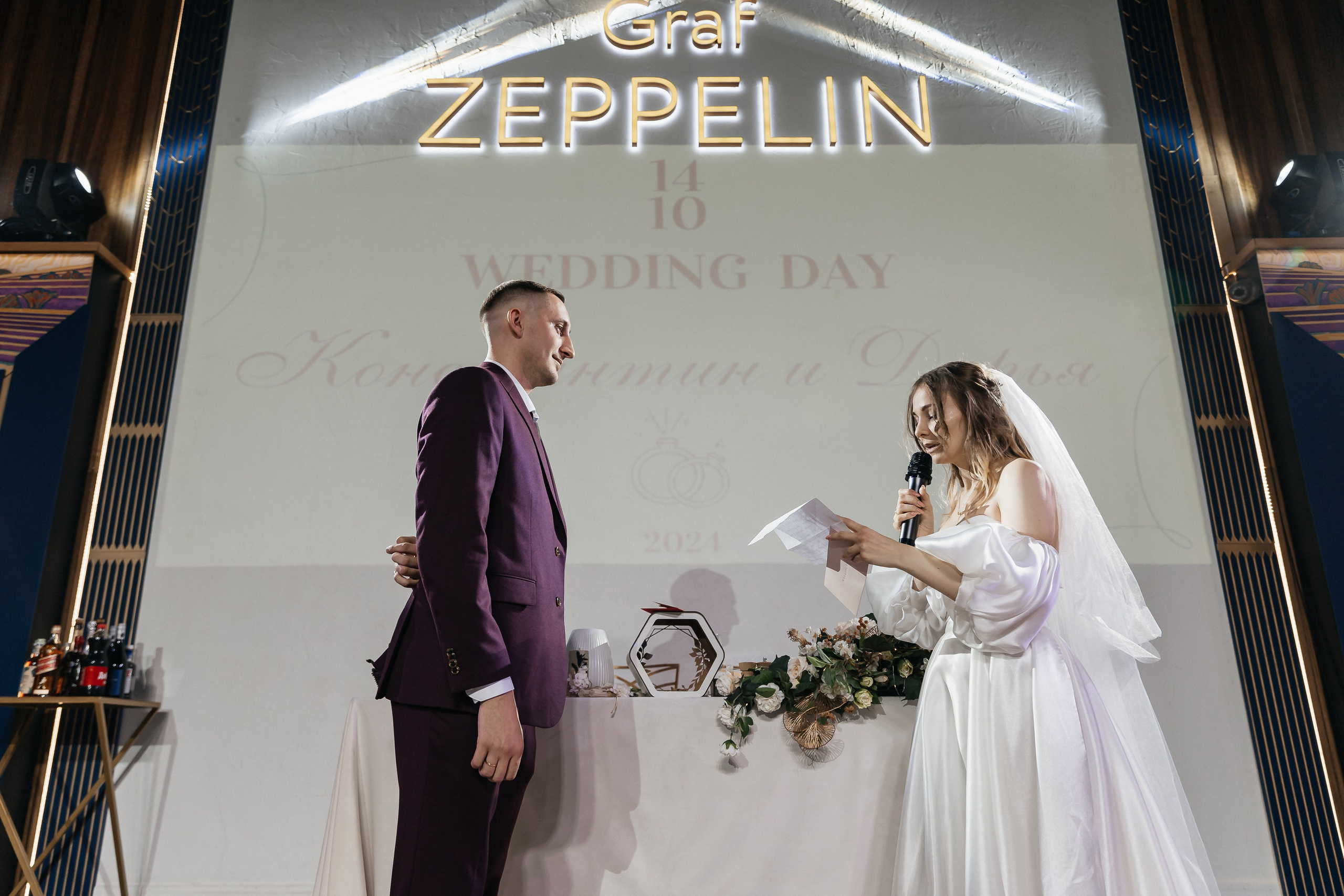 Костя и Даша. Свадебный и семейный фотограф в Санкт-Петербурге Александр Озеров