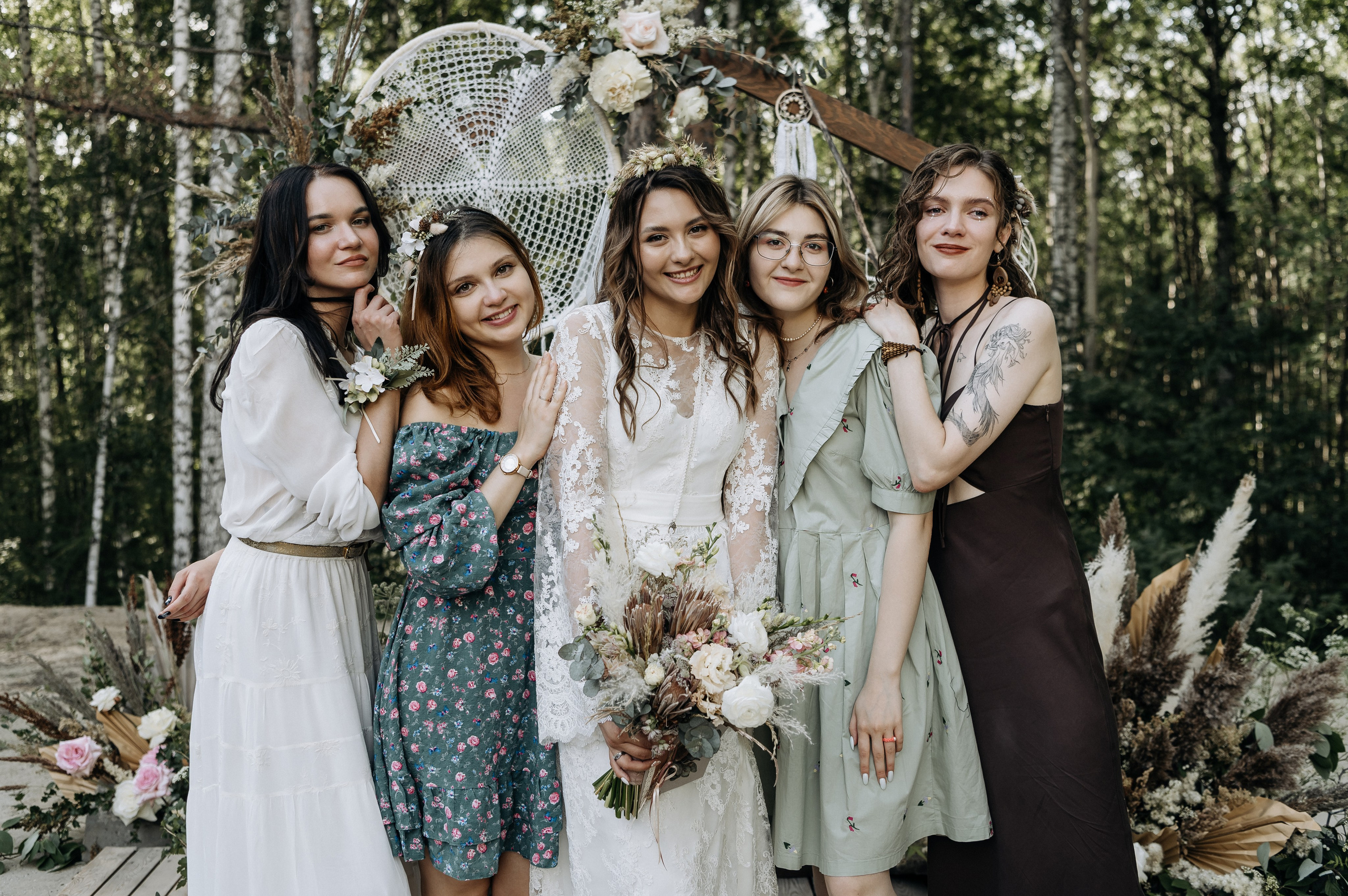 Кристина и Саша