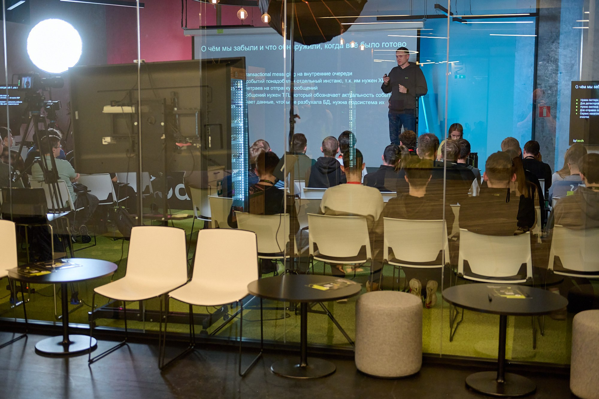 GoLang митап в Lamoda. Репортажный фотограф в Москве Вадим Францев