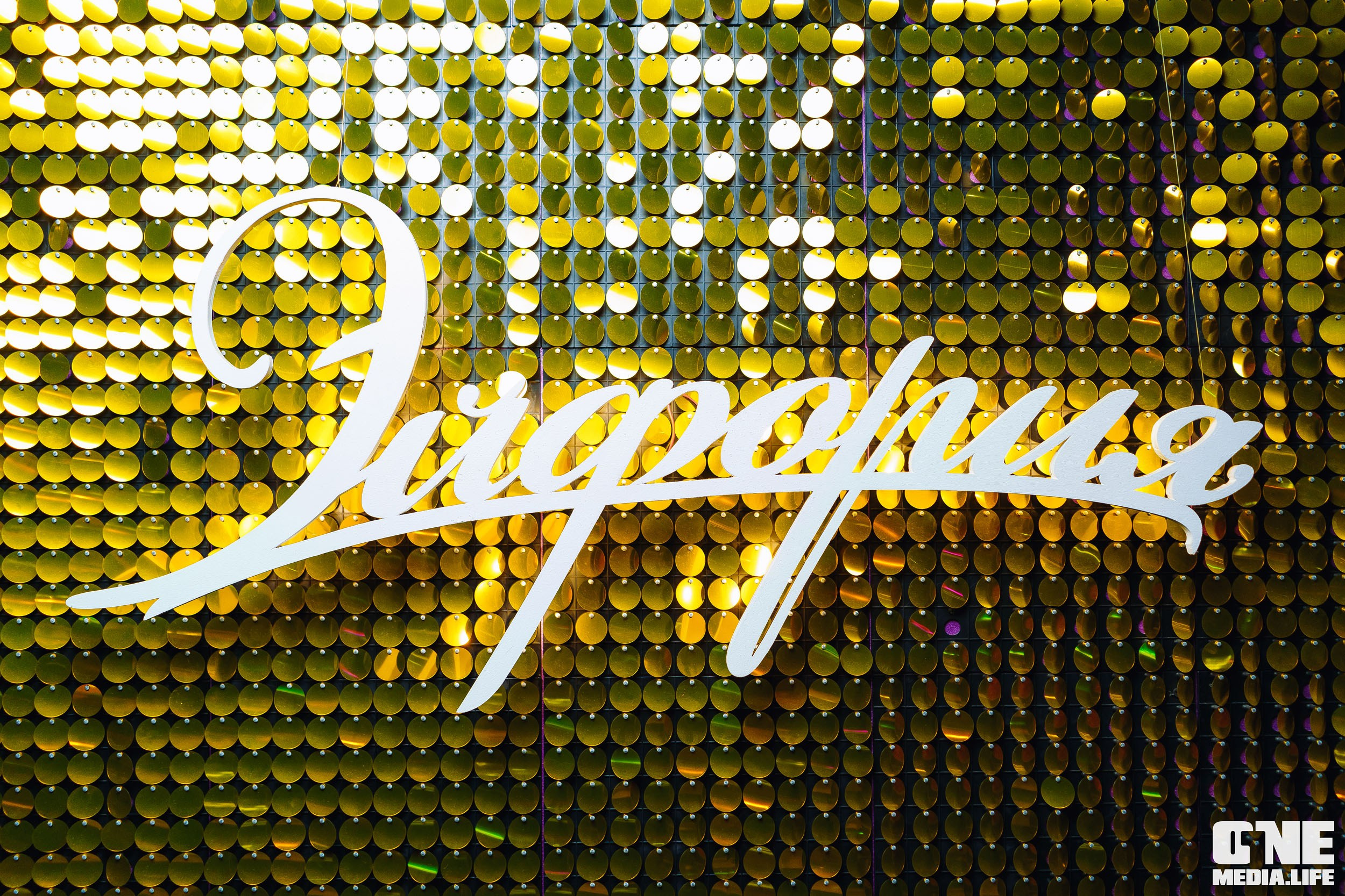 Фоторепортаж из караоке-клуба Эйфория. One Media Life: фоторепортажи, фотоотчеты с мероприятий и заведений