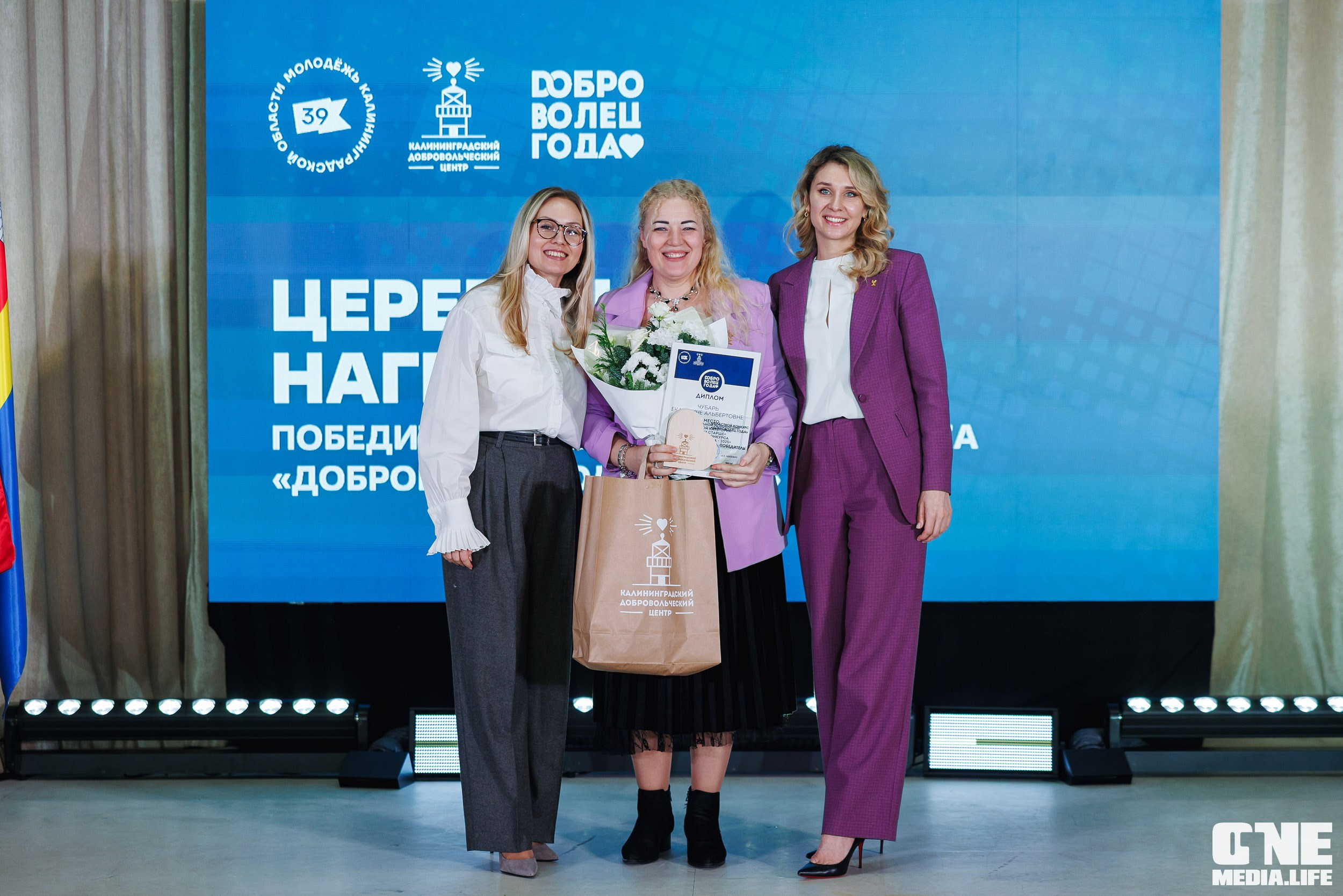 Фоторепортаж с XI Областного добровольческого форума. One Media Life: фоторепортажи, фотоотчеты с мероприятий и заведений