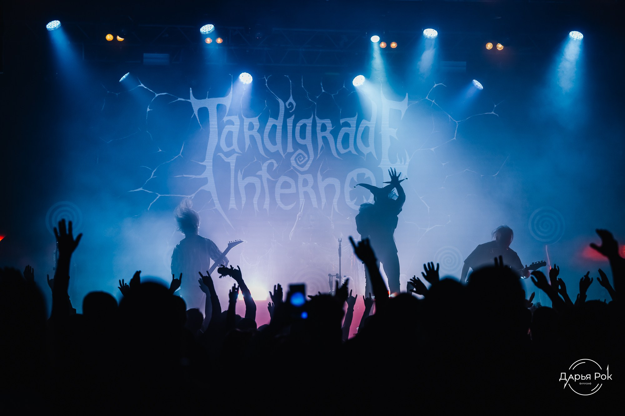 Tardigrade Inferno. DariaRock / Фотограф Екатеринбург