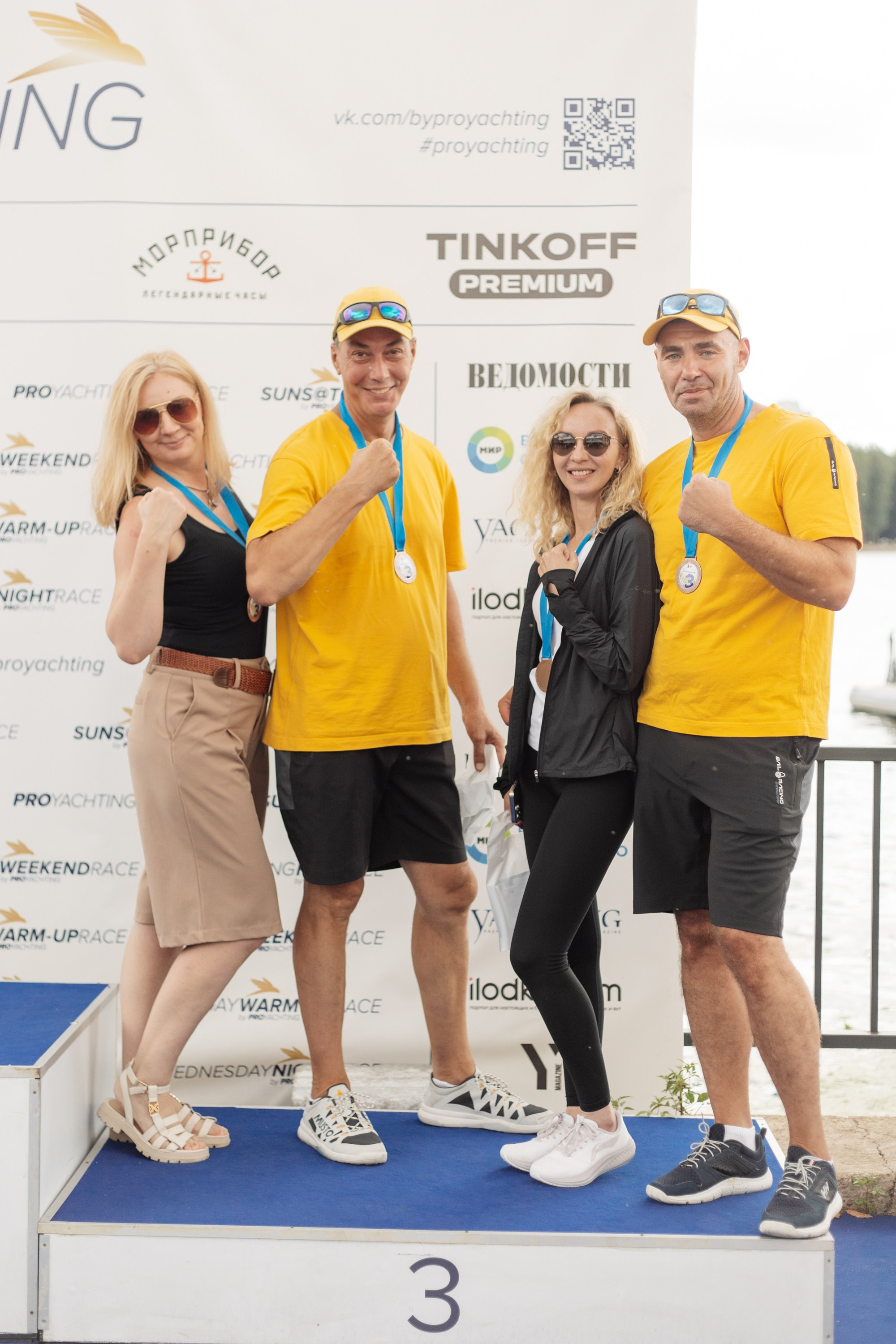 Яхт Клуб PROyachting. Регата. Репортажный фотограф. Москва. Алина Ланская