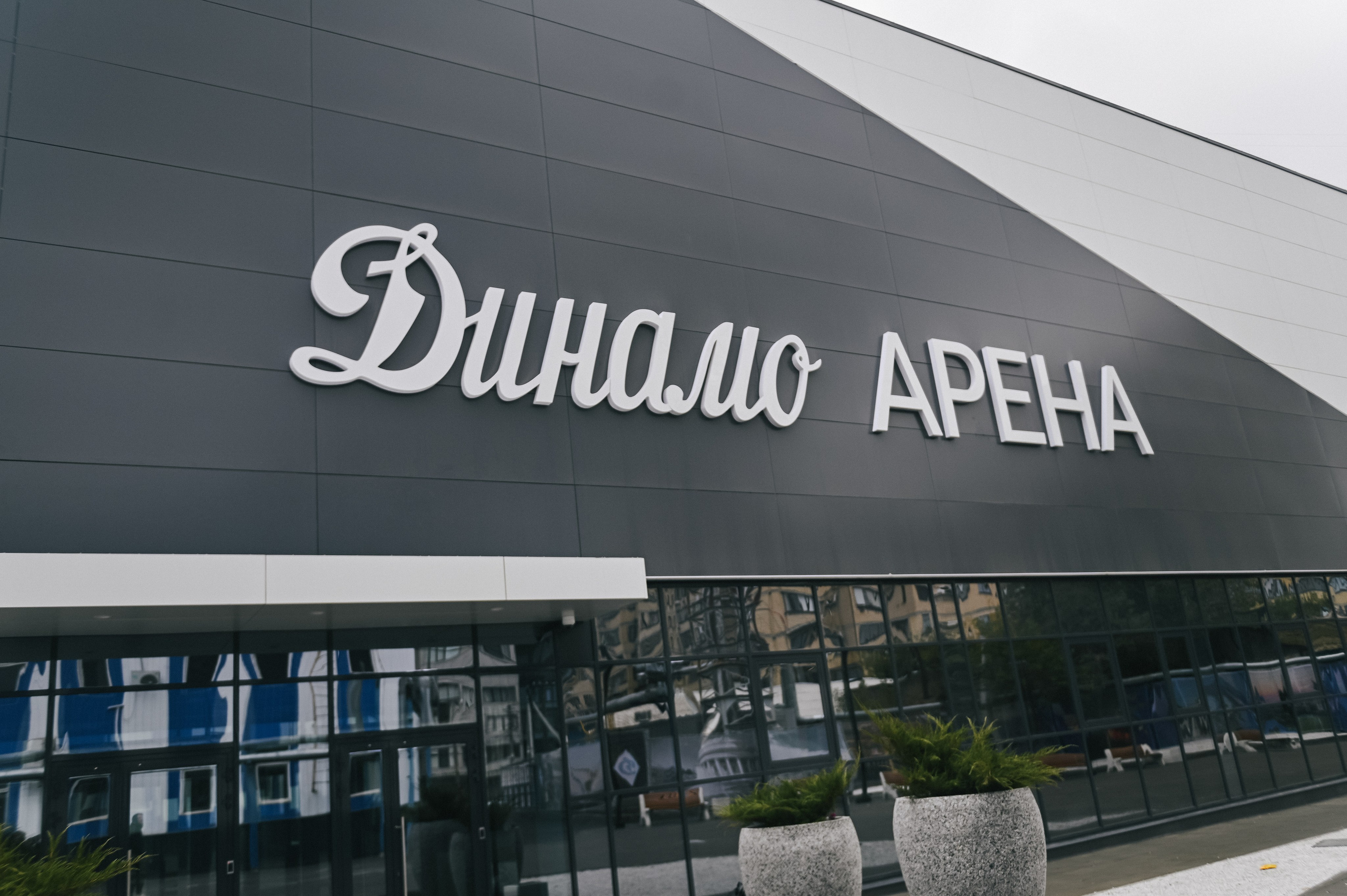 Андрей + Арина — Организация EventGstudio. Свадебный и семейный фотограф Волгоград Москва