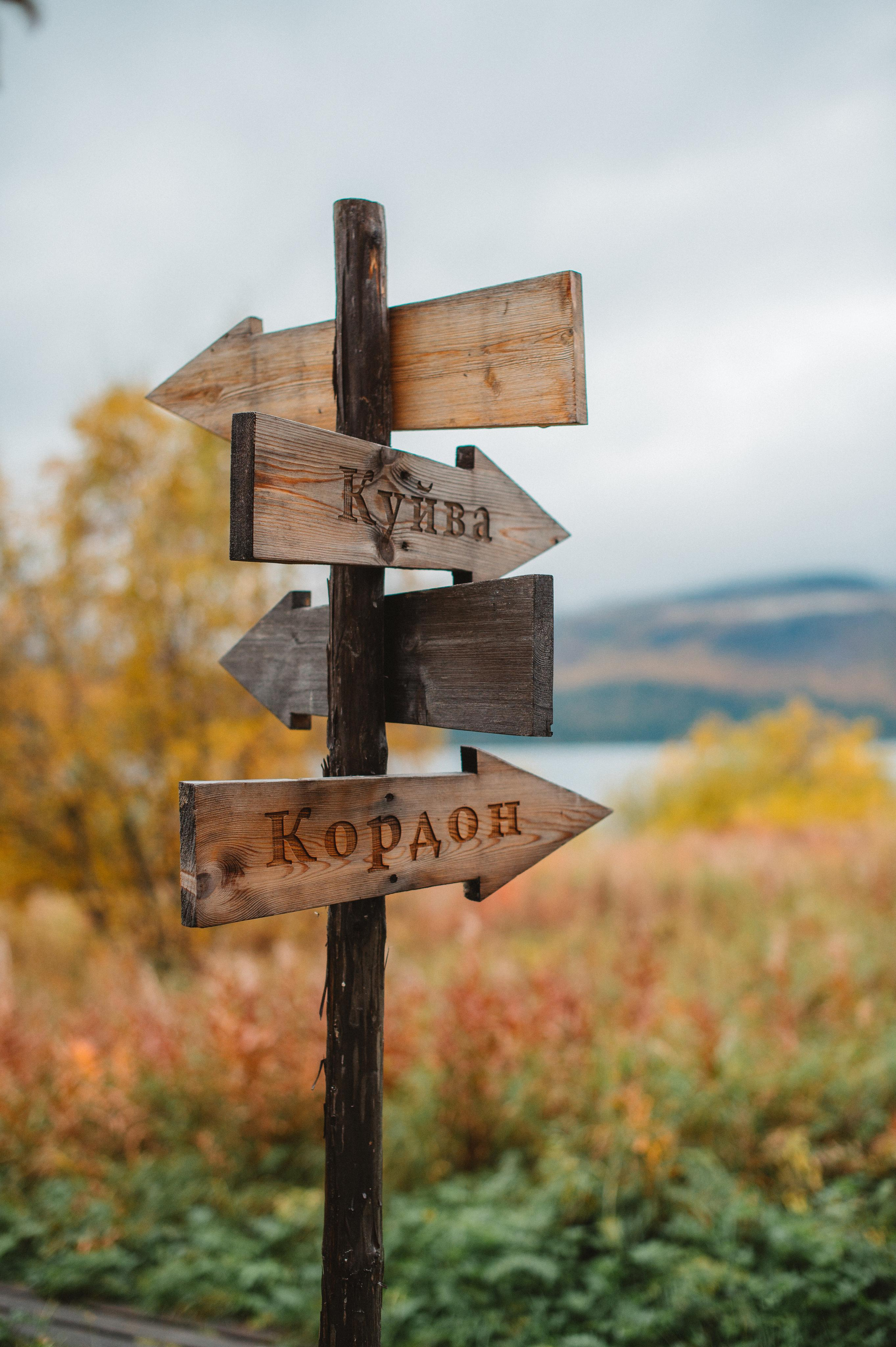 Сейдозеро. Путешествие к Куйве. Фотограф Наталья Могилевская Мурманск Териберка Сейдозеро Рыбачий