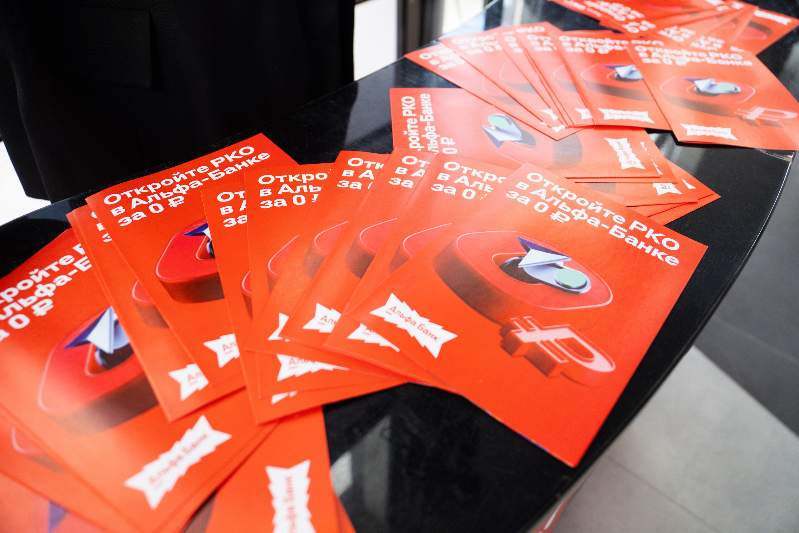 ДЕНЬ ЗАЩИТЫ ПРЕДПРЕНИМАТЕЛЕЙ. СВОИ. ФОТООТЧЕТЫ-СОБЫТИЯ-МЕСТА