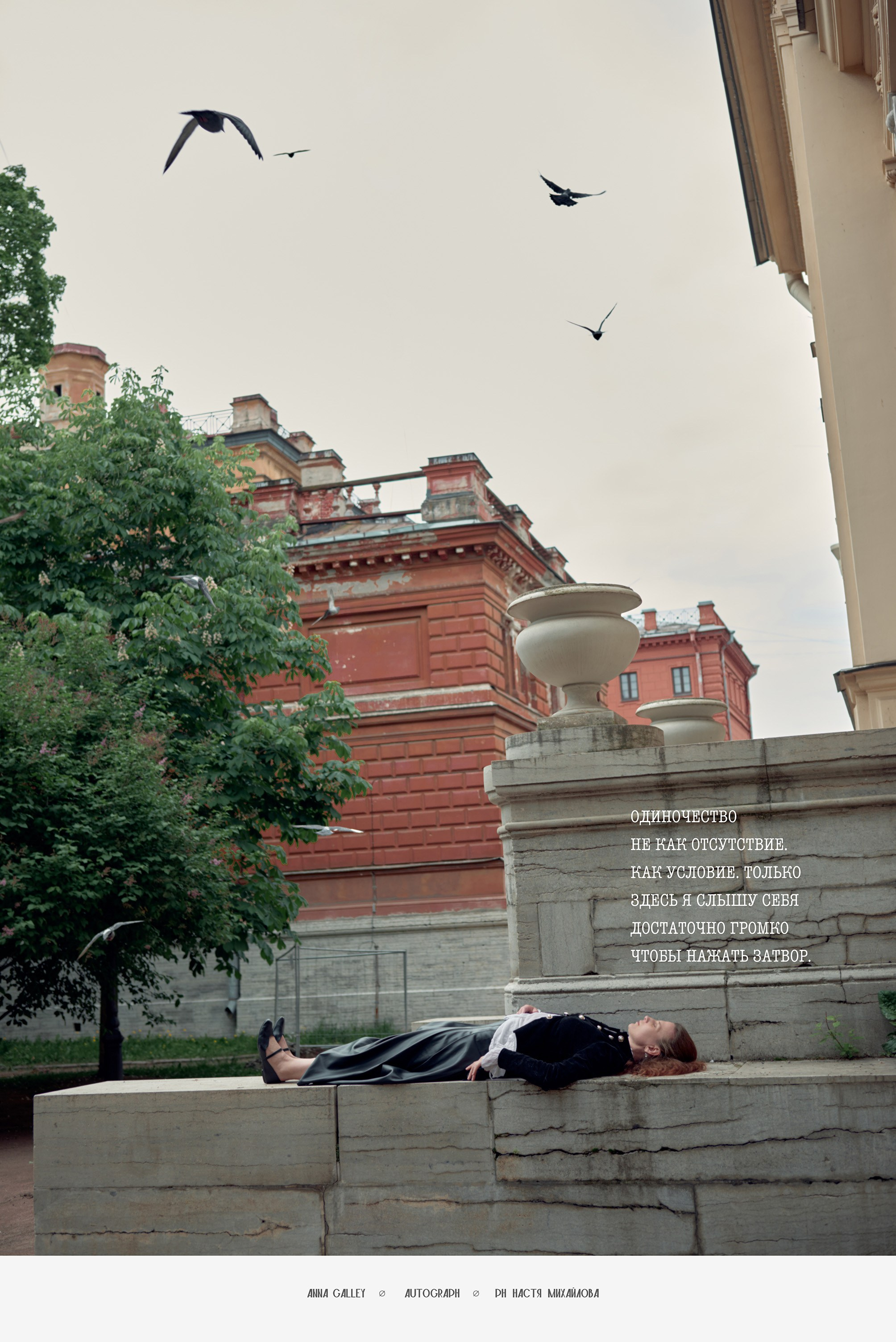 ФОТОСЕСИИЯ в петербурге