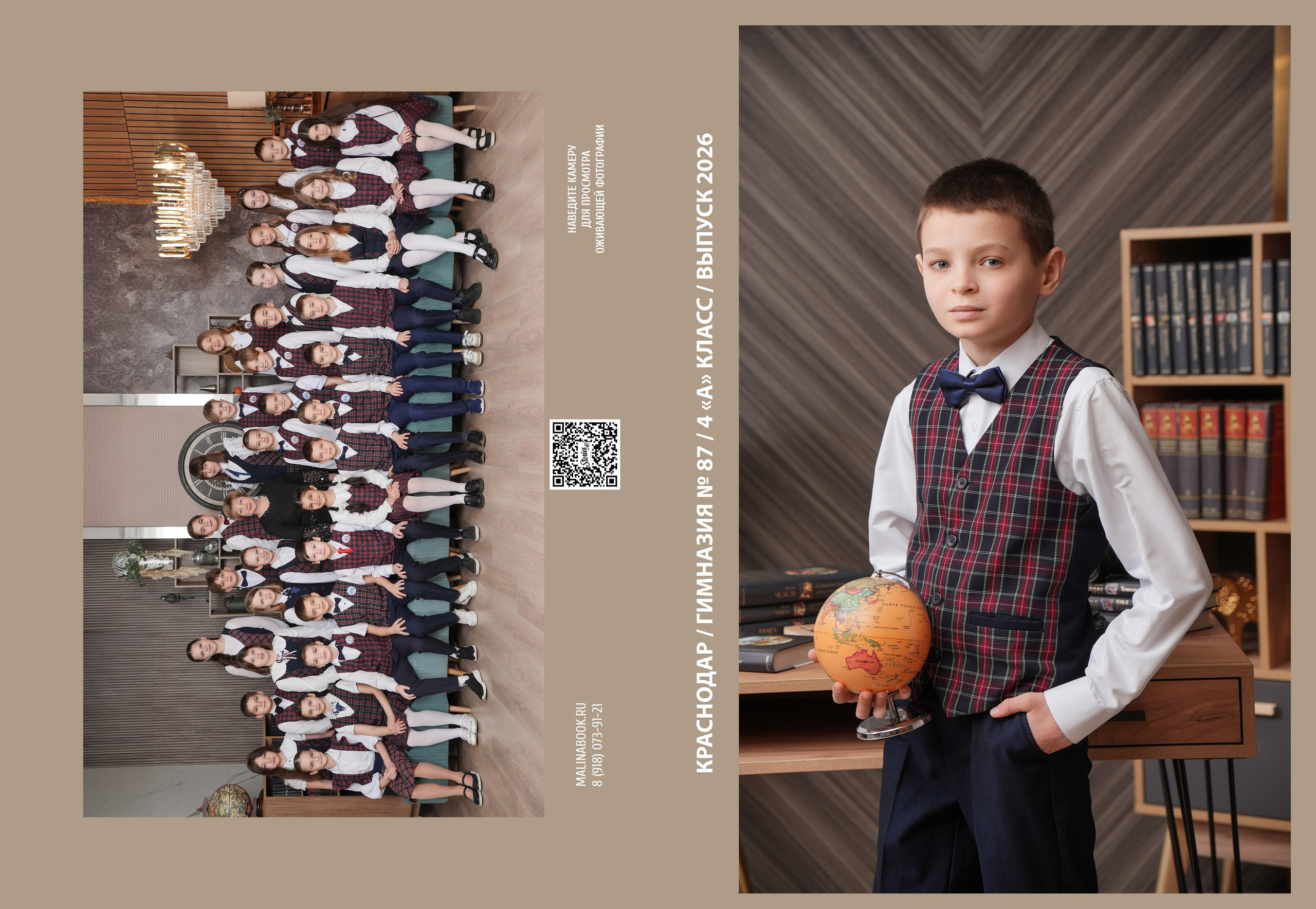 ШКОЛА 87 4 А. Красивый выпускной альбом в Краснодаре