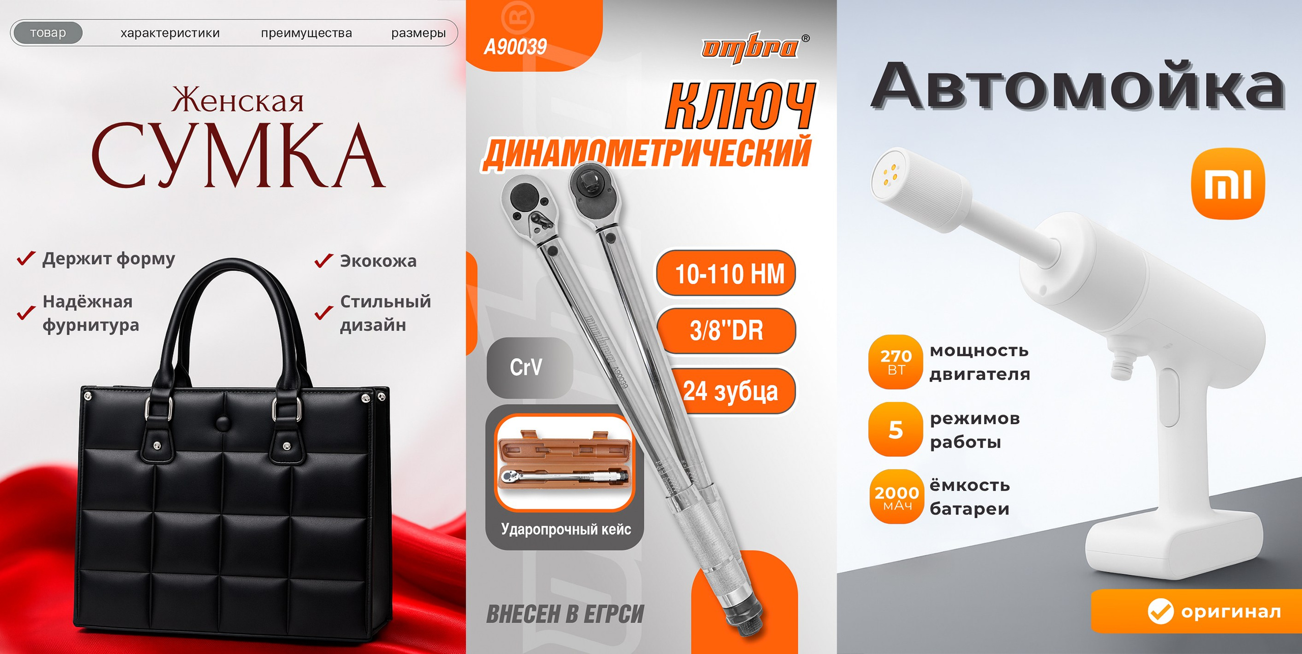 Фотограф, контент-креатор в Москве Анна Молодцова