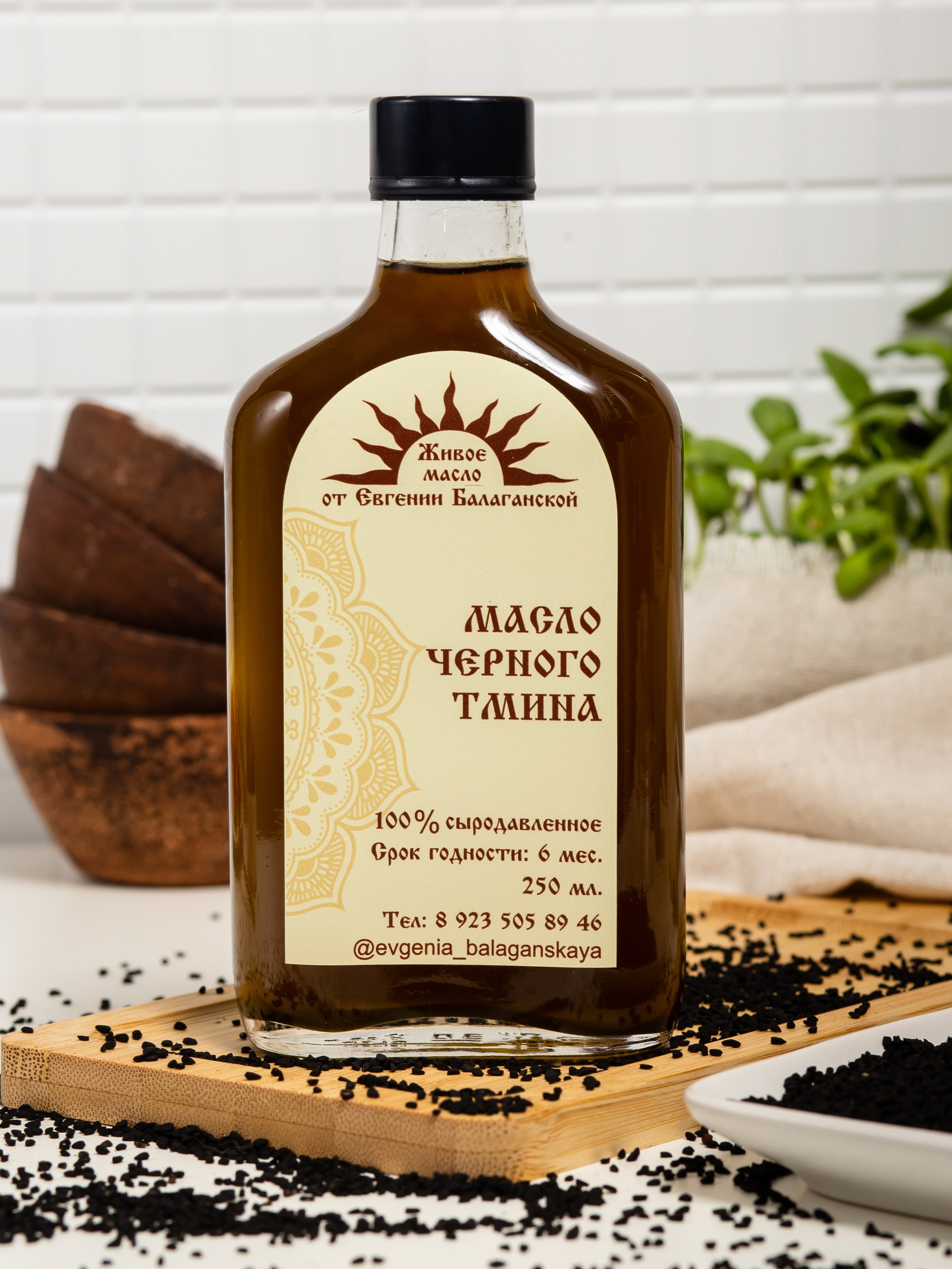 Масла Евгении Балаганской. Предметный фотограф для маркетплейсов в Кемерово Ольга Воловяшко