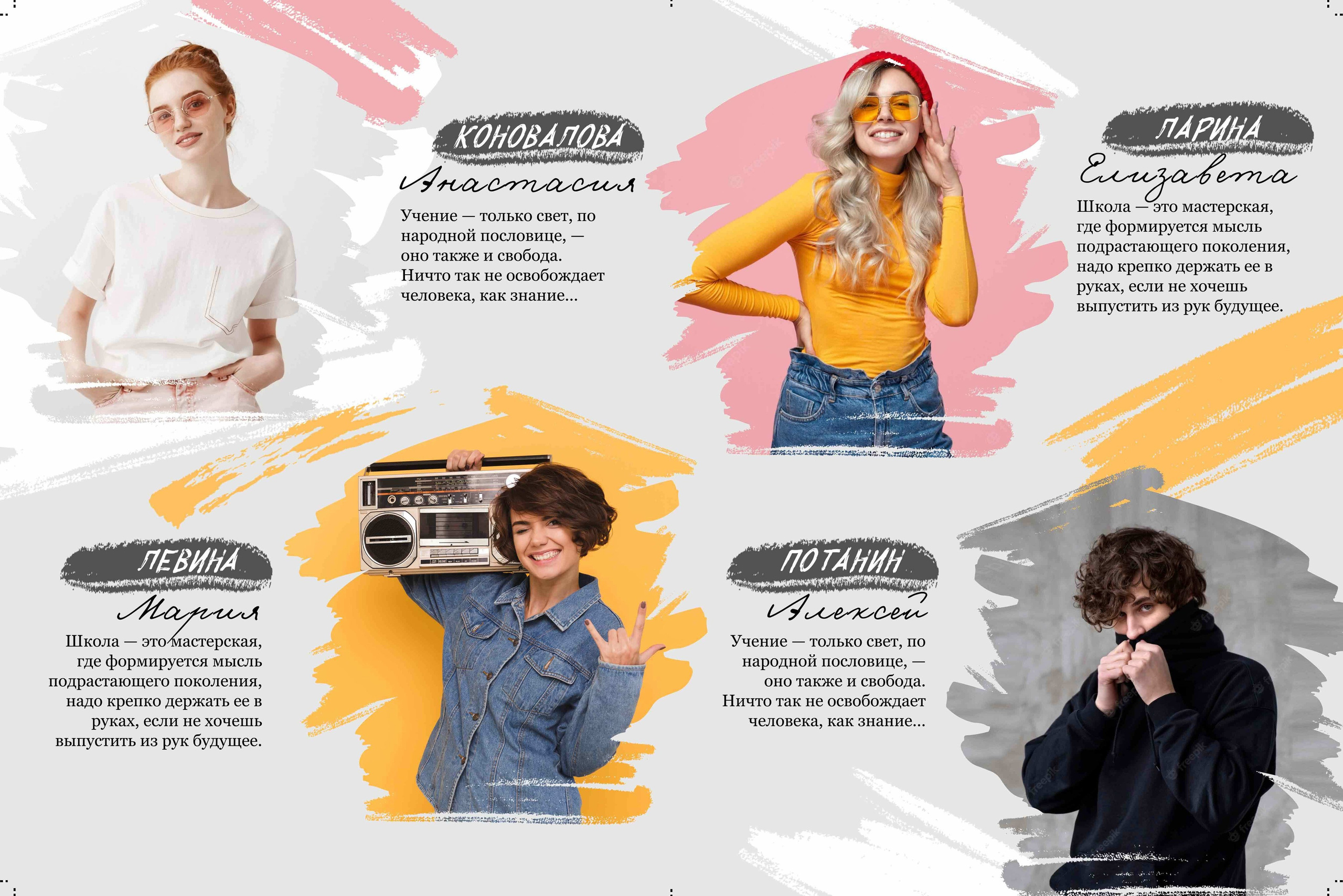 Средняя школа (5-11 класс). Https://malovafoto.ru