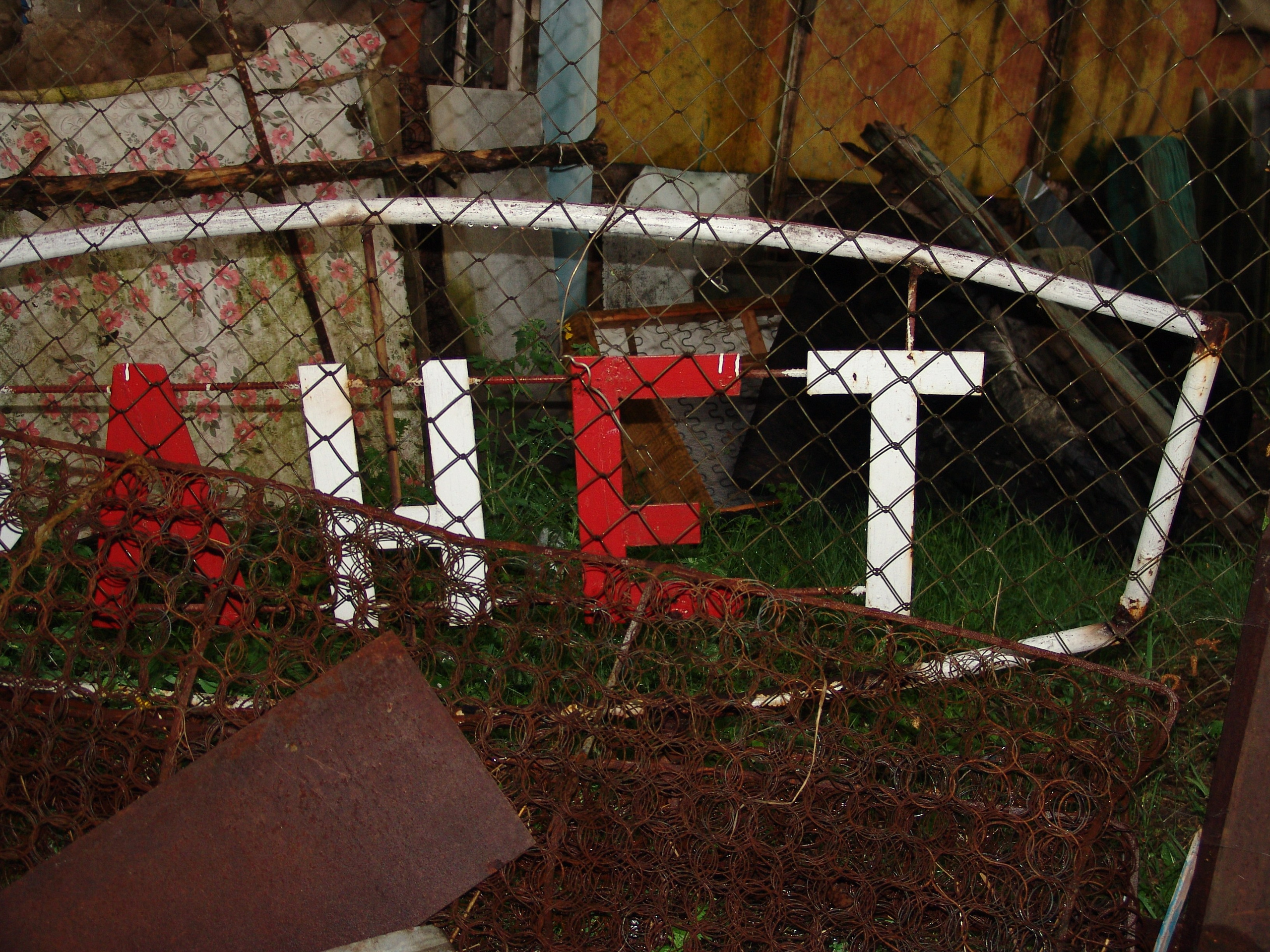 Приезд КС 2005. Заставка