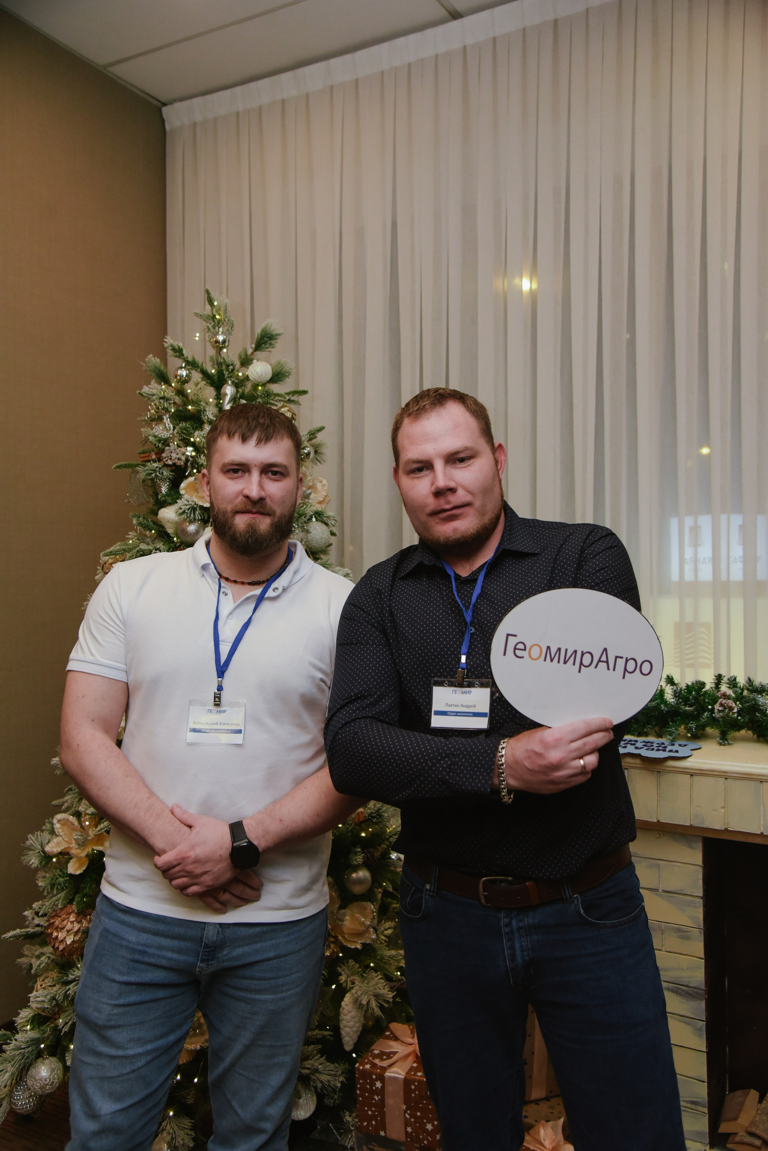 ГеомирАгро. Фотограф Лола Волна, город Москва