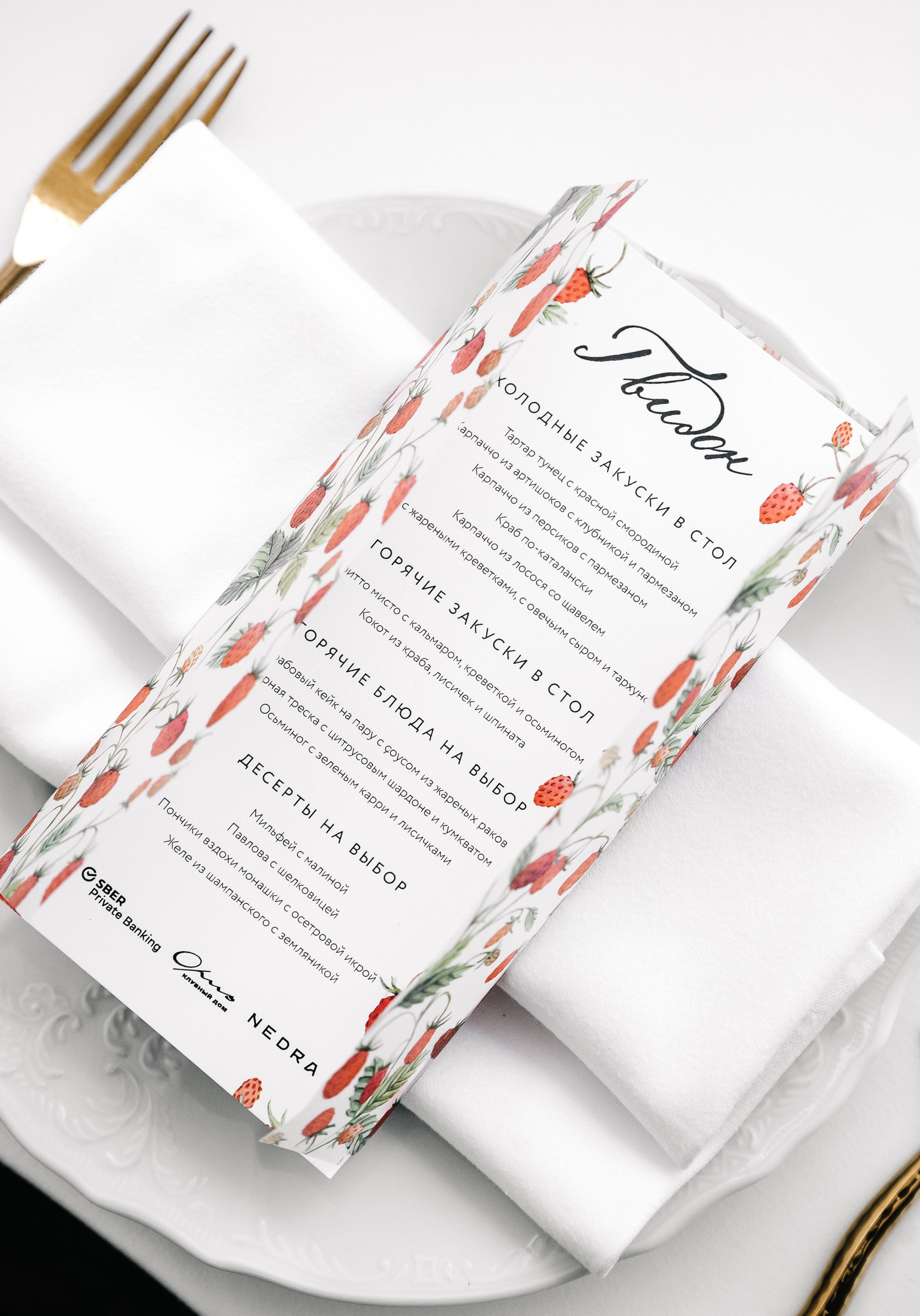 Репортажная съемка мероприятия. Репортажный фотограф Катерина Гилс Москва