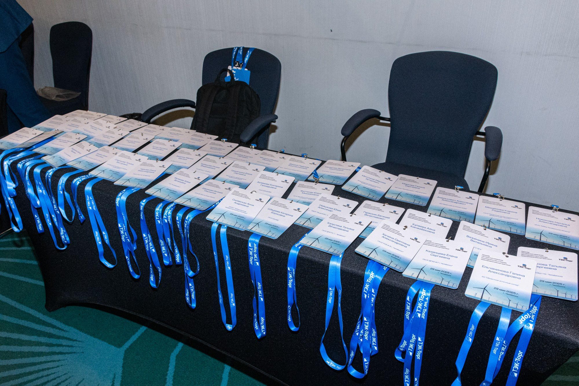 ТЭК-ТОРГ Семинар. Фотограф Максим Буряк