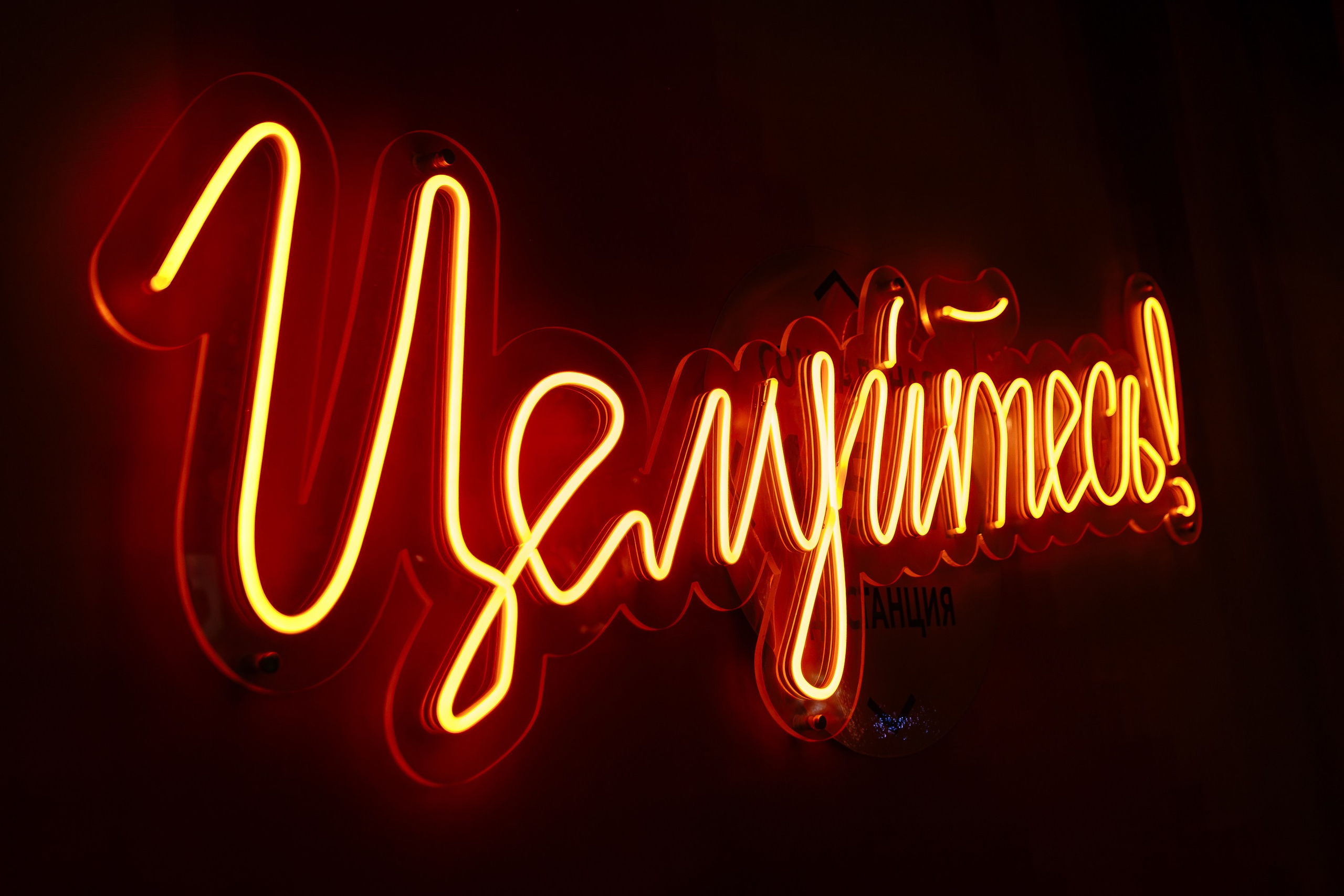 Saturday in BnB Boys_BnB_Симферополь_28.12.2024. Аминов Руслан | Фотограф