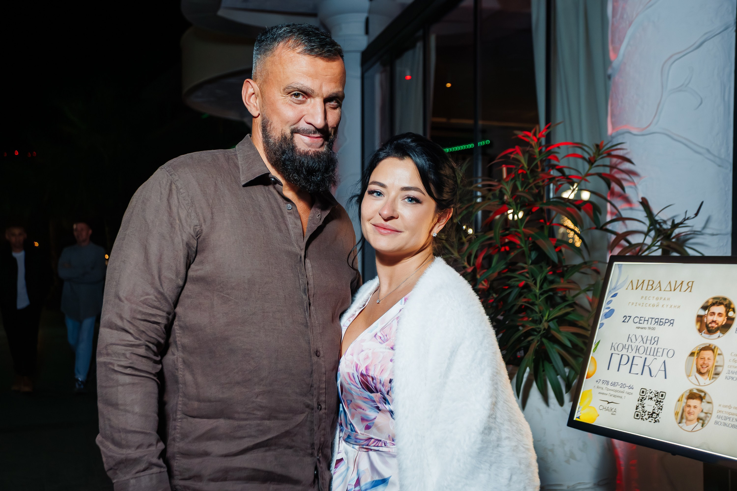 Гастроужин в греческом ресторане ЛИВАДИЯ_Ялта_27.09.2025. Аминов Руслан | Фотограф