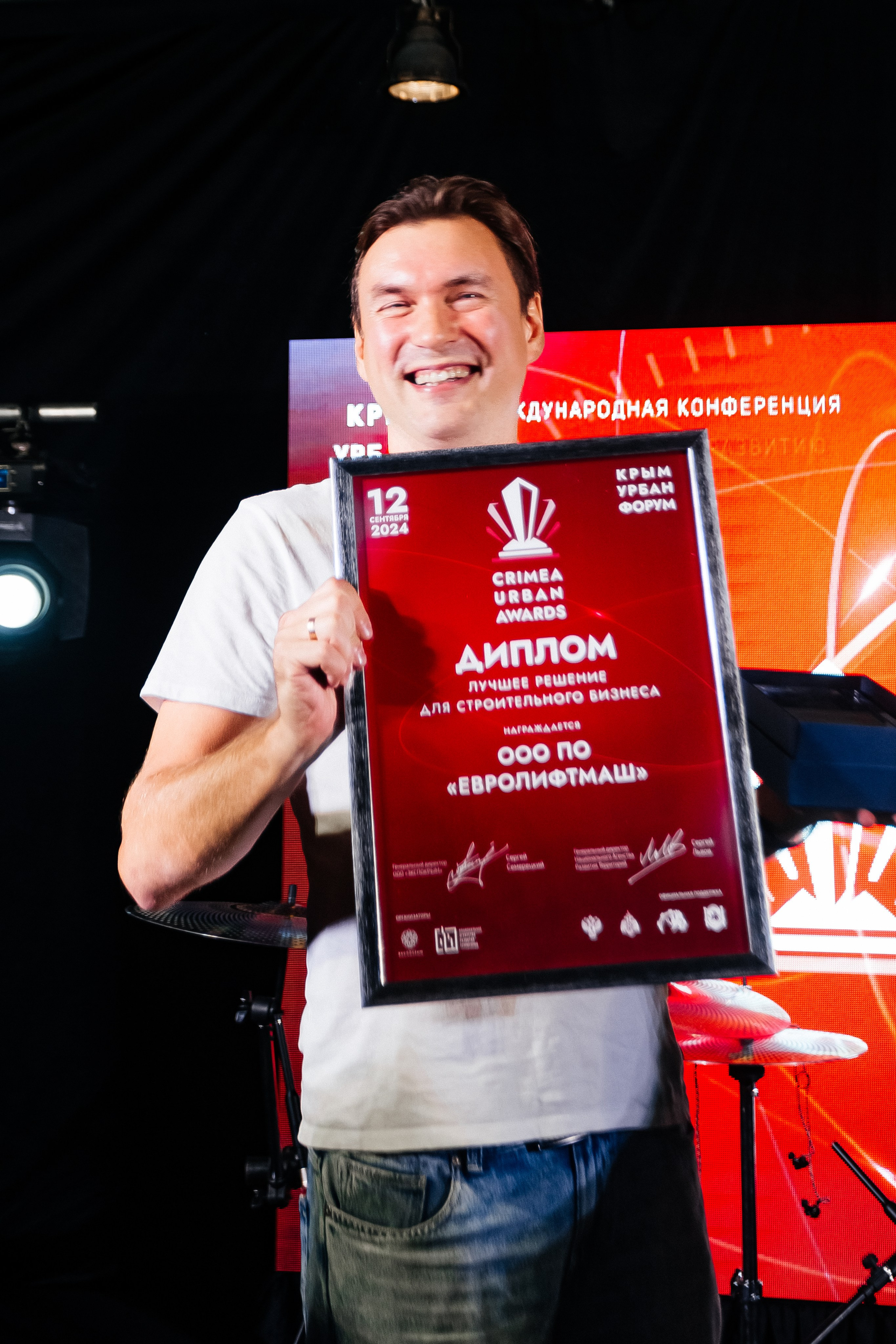 Crimea_urban_awards_12.09.2024. Аминов Руслан | Фотограф