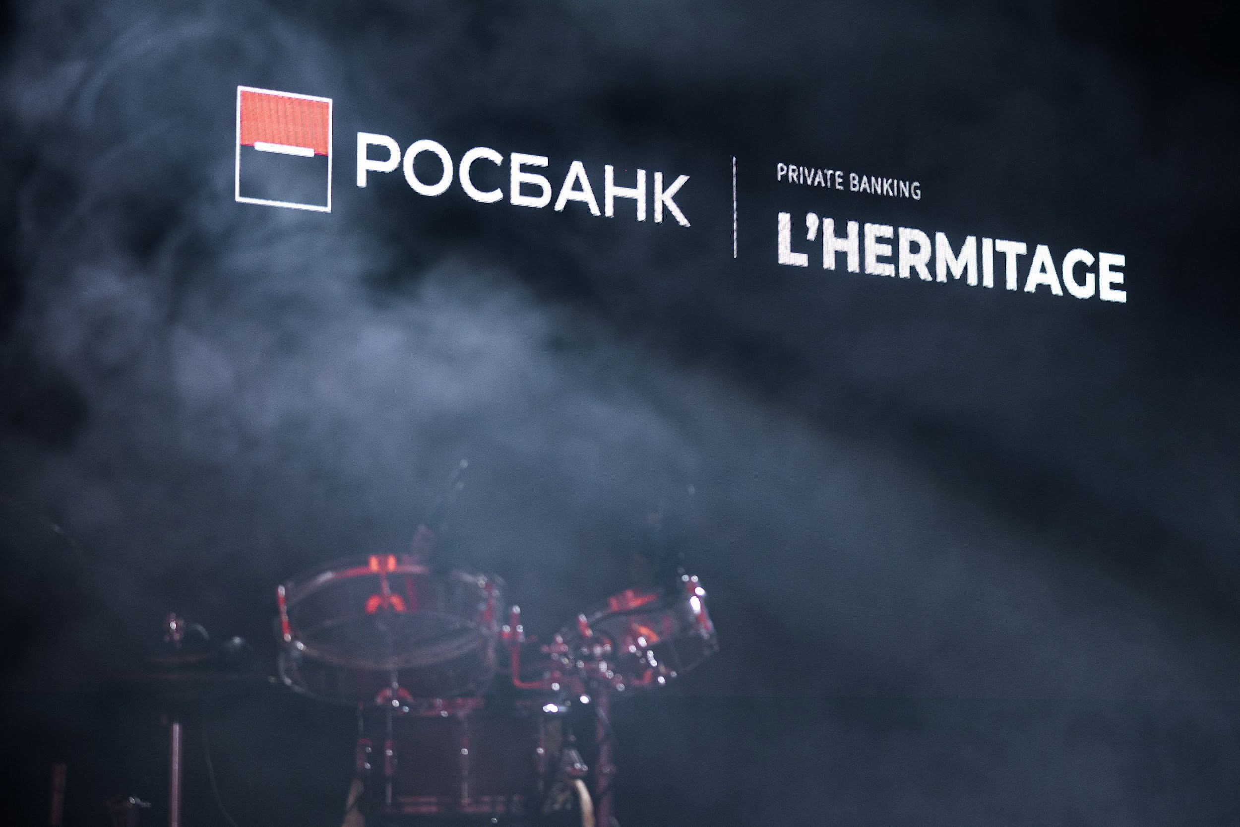 Росбанк. Агентство по организации мероприятий