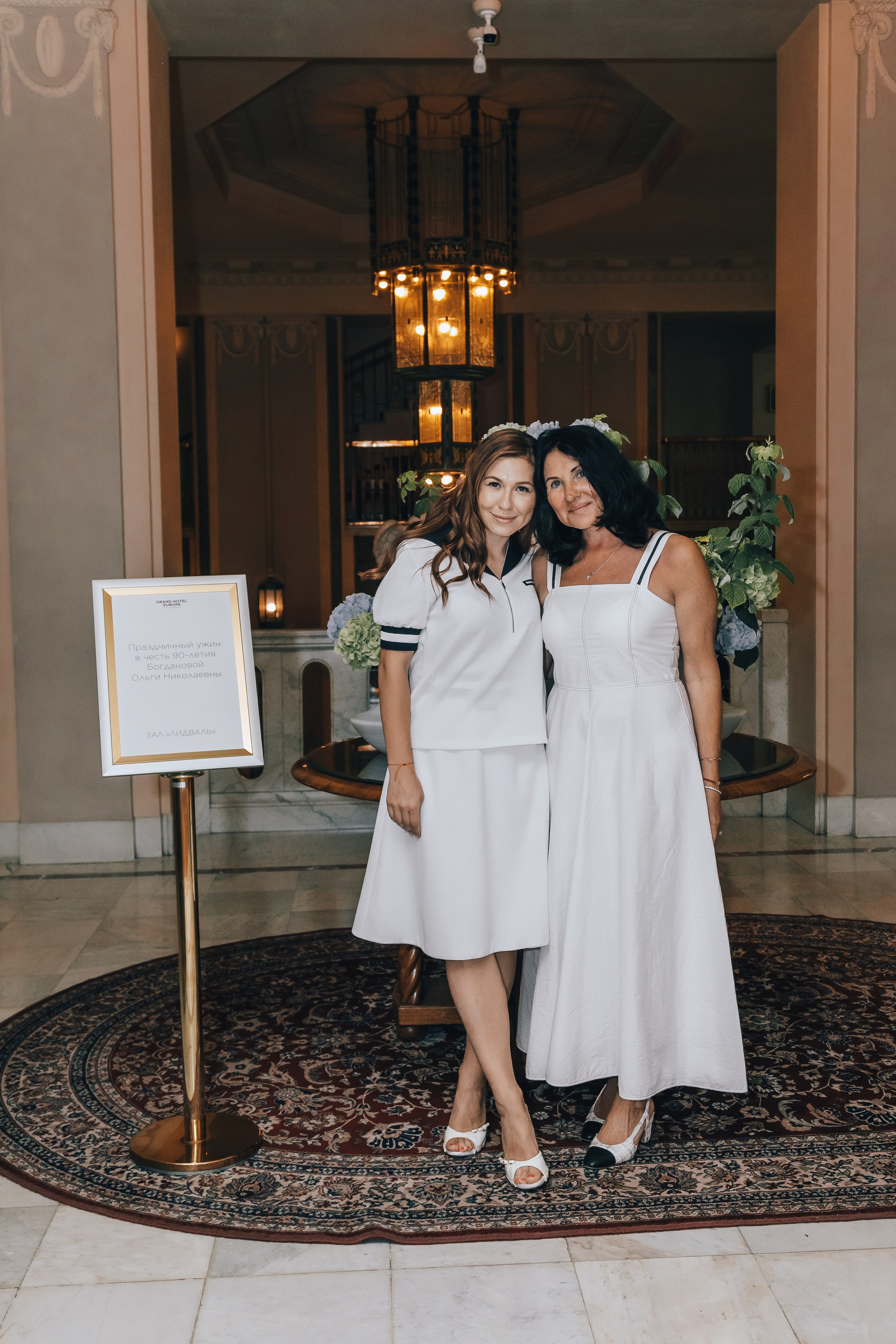 ЮБИЛЕЙ 90 лет. Главная