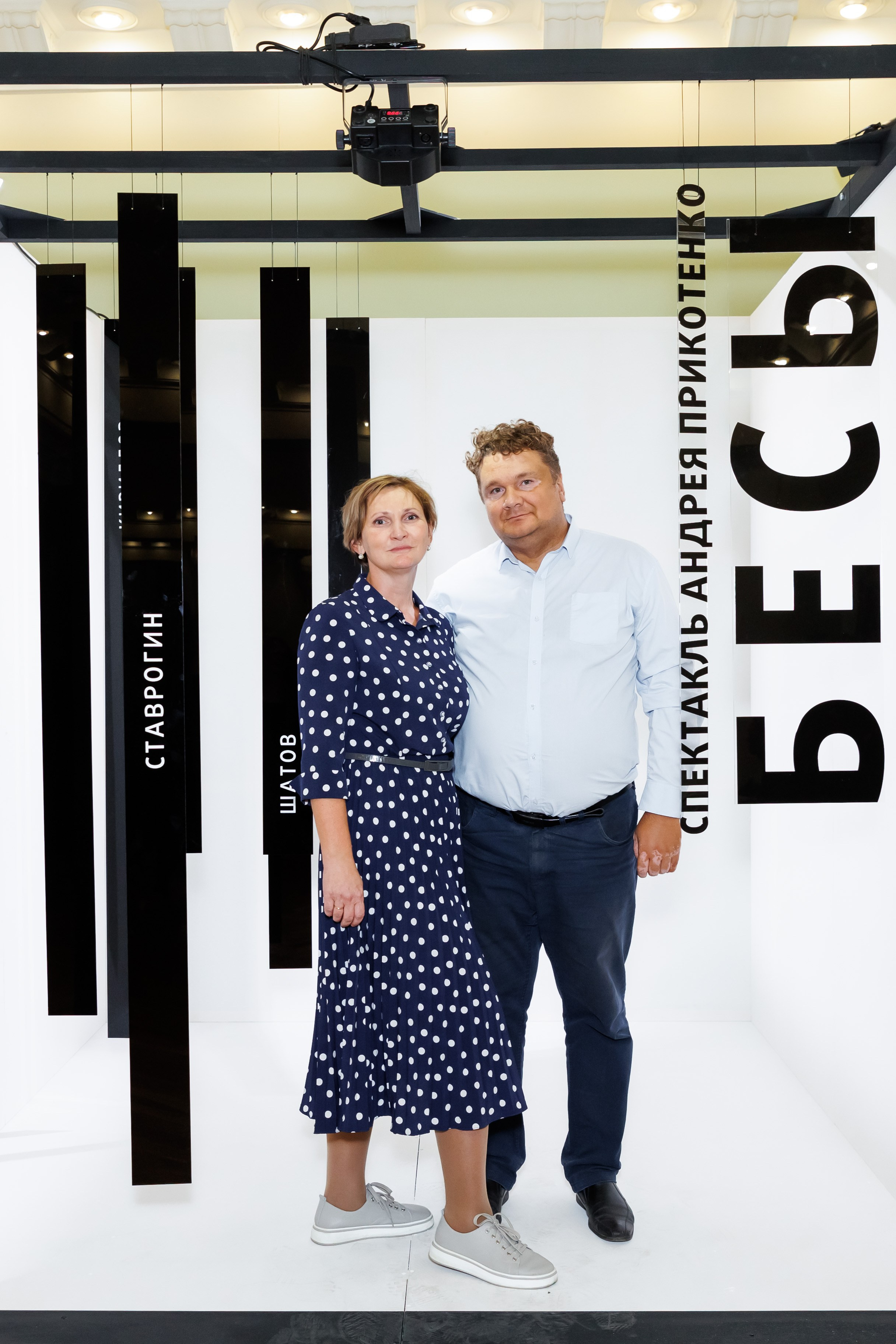 Красный факел — фотозона перед премьерой спектакля. Фотограф Новосибирск — Наталья Гресь