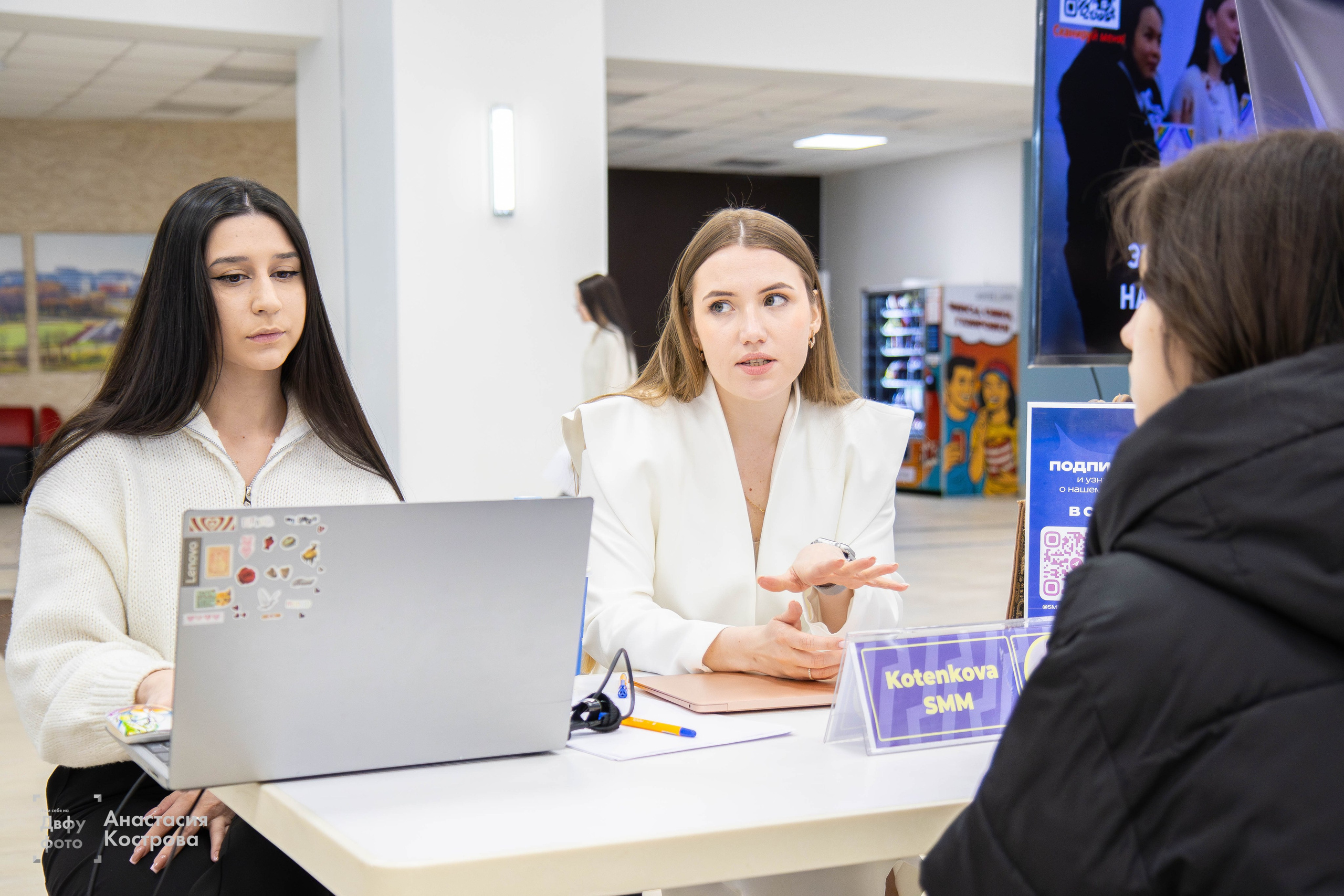 Ярмарка вакансий «Эд.хант». Репортажный фотограф во Владивостоке Анастасия Кострова