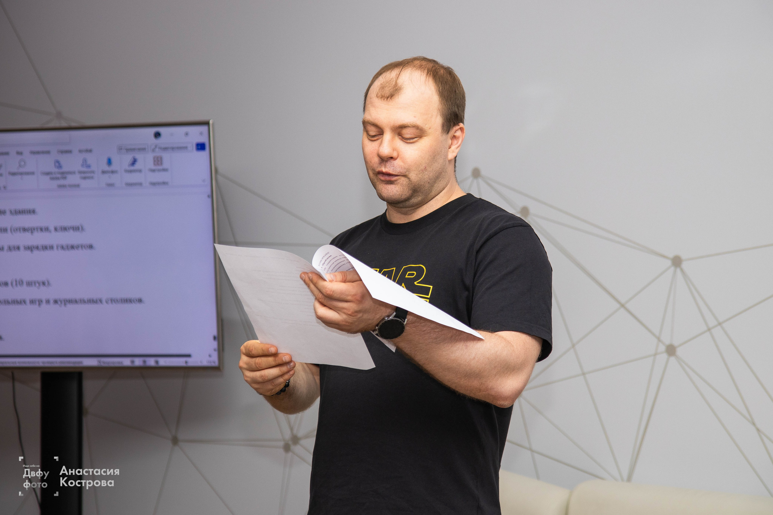 Семинар-интенсив для специалистов, работающих с молодежью в системе СПО. Репортажный фотограф во Владивостоке Анастасия Кострова