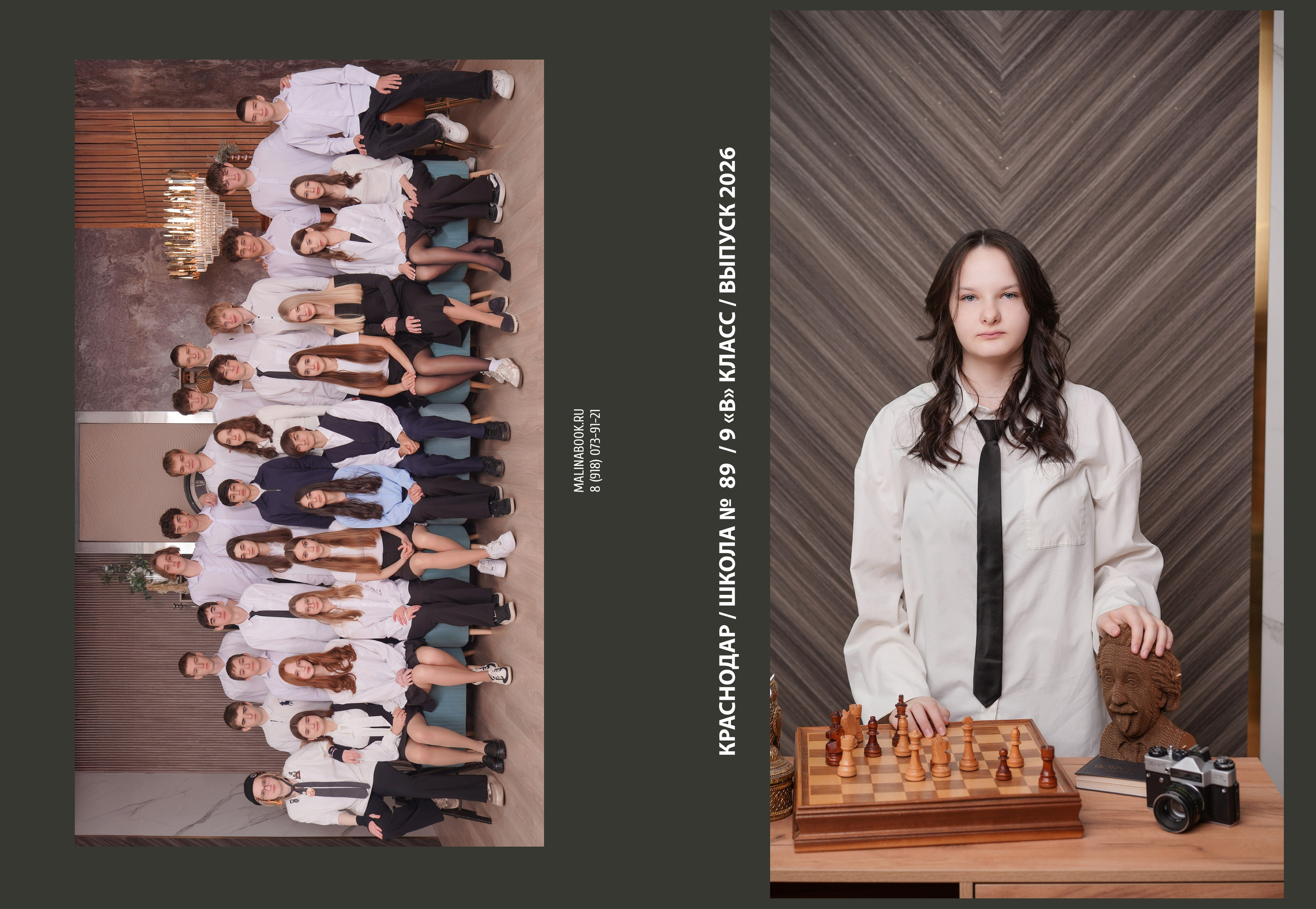 ШКОЛА 89 9 В. Красивый выпускной альбом в Краснодаре