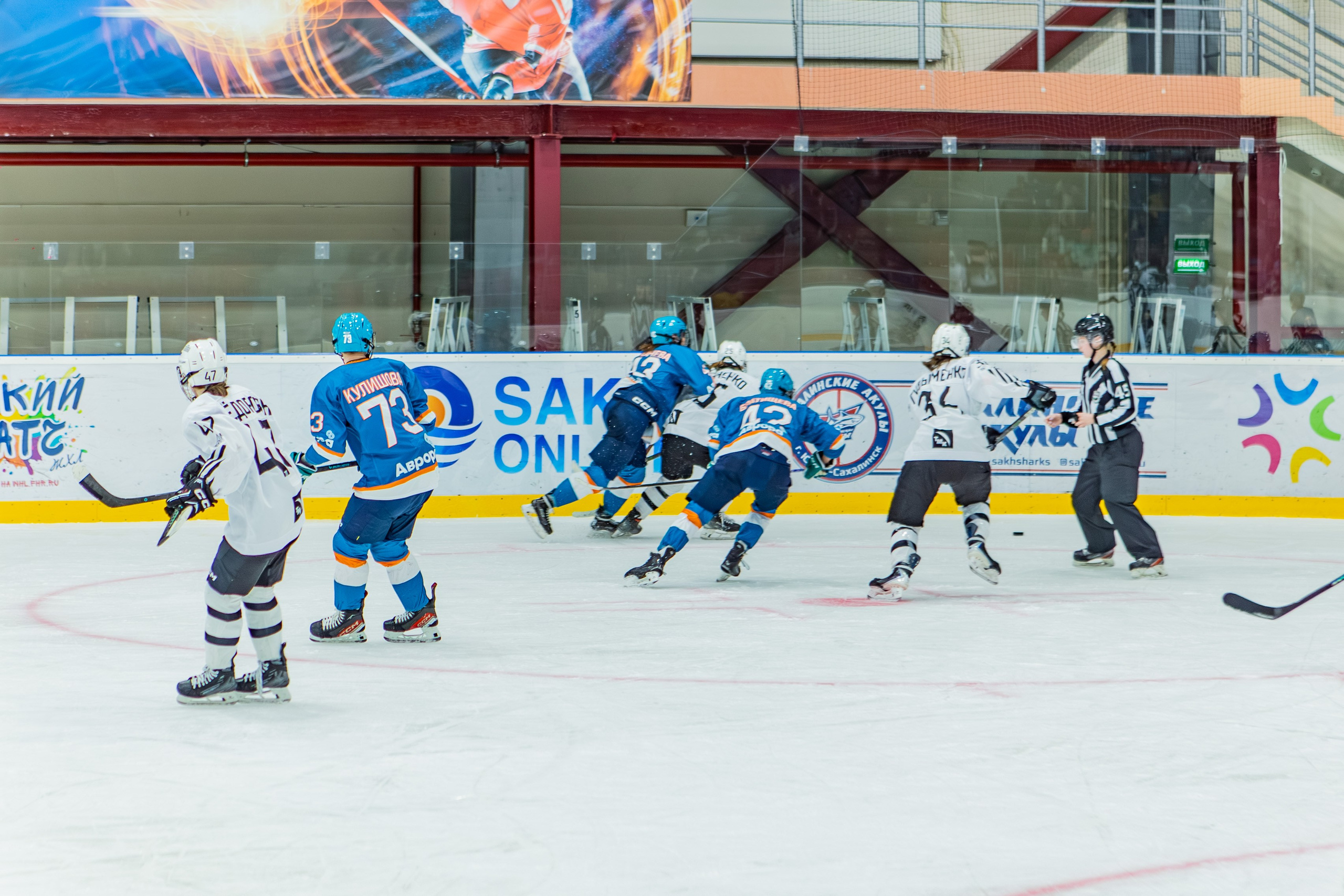Матч «Сахалин"-"Белые Медведицы». Свадебный фотограф в Южно-Сахалинске Валерий Харченко