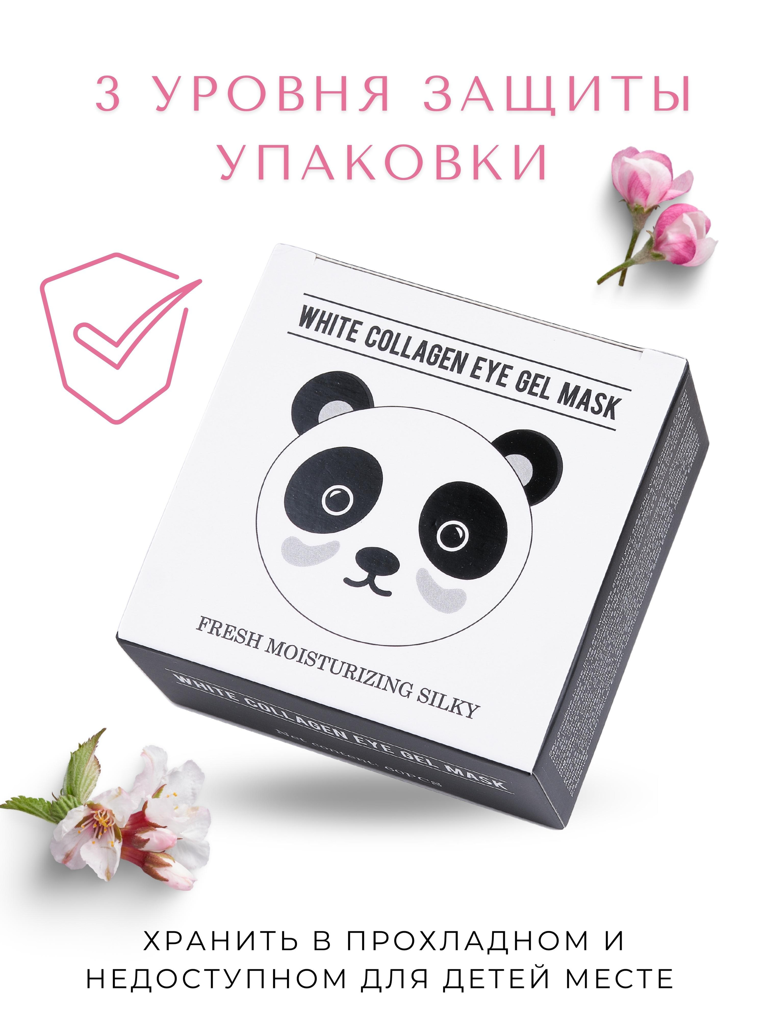 Инфографика для маркетплейсов: патчи. Маркетолог в Москве, специалист по коммуникациям и рекламе Аня Смоляга