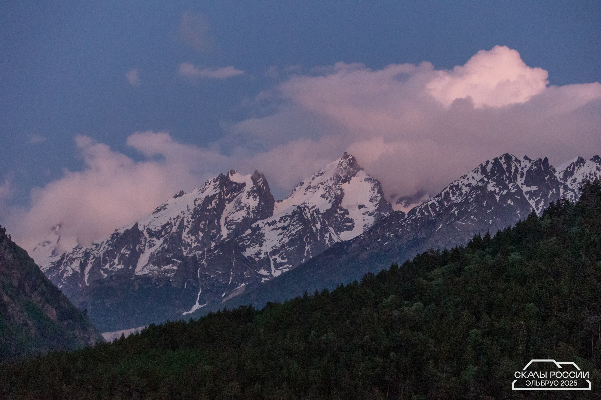 Скалы России 2025. Фотограф Трынкова Татьяна