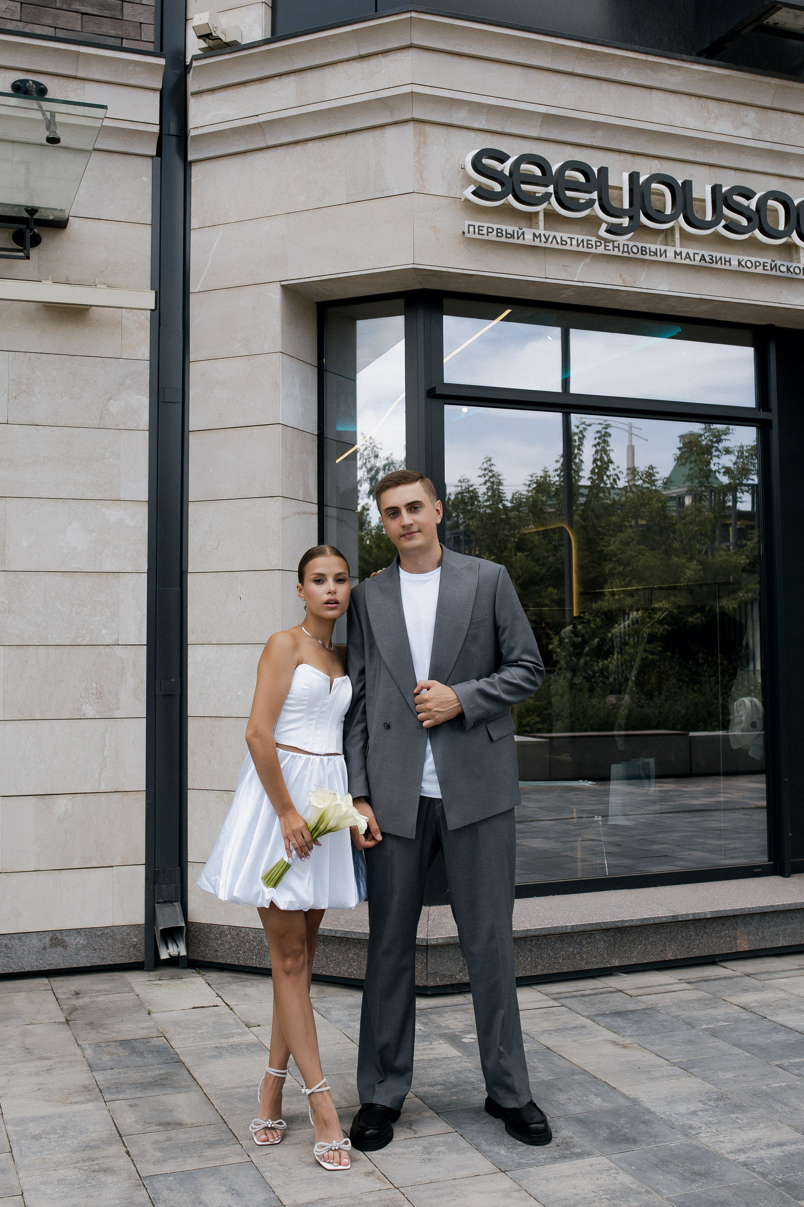 Юлия и Игорь. Фотограф Юлия Герасимова Иркутск