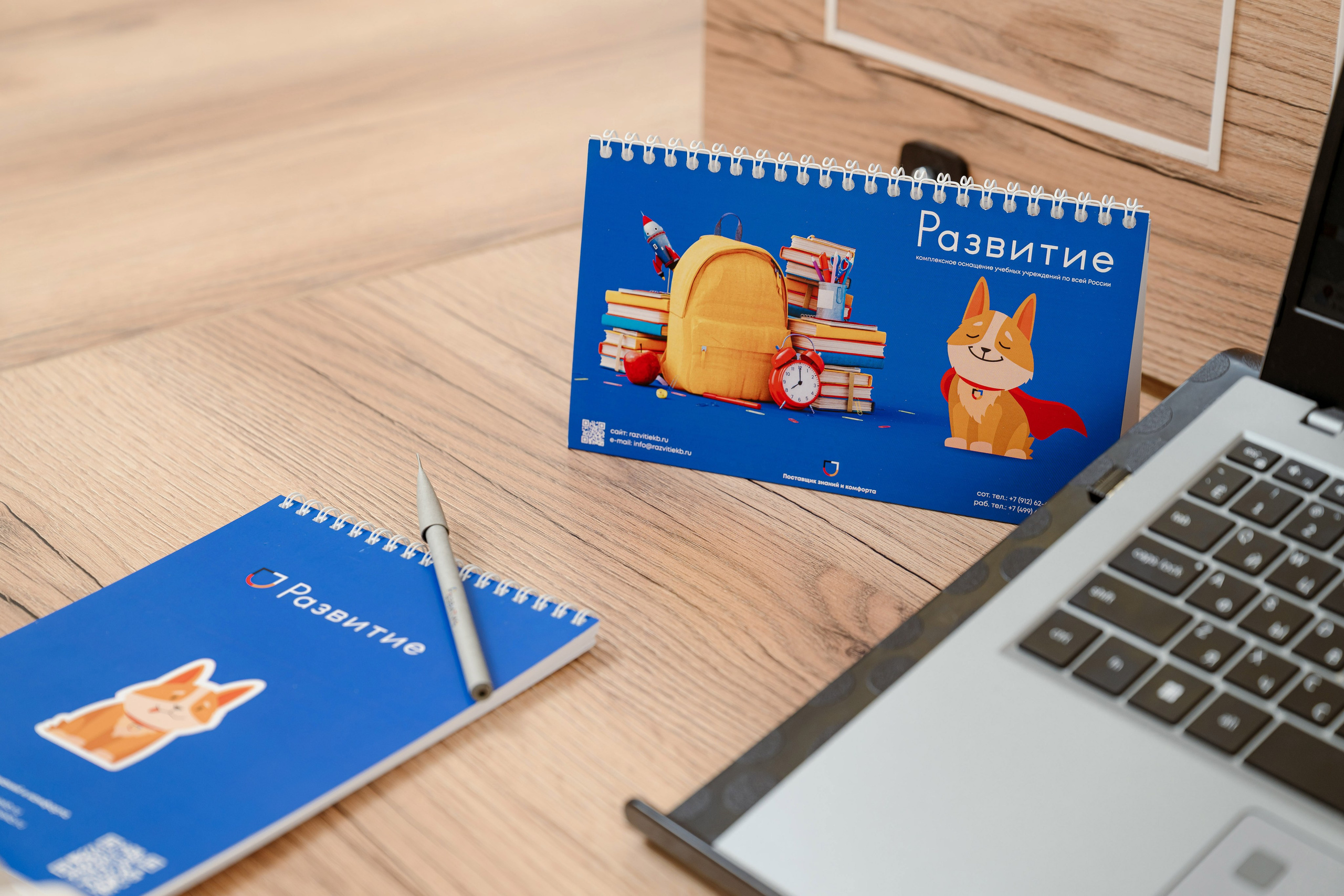 Развитие. Максим Комаров — Профессиональный фотограф